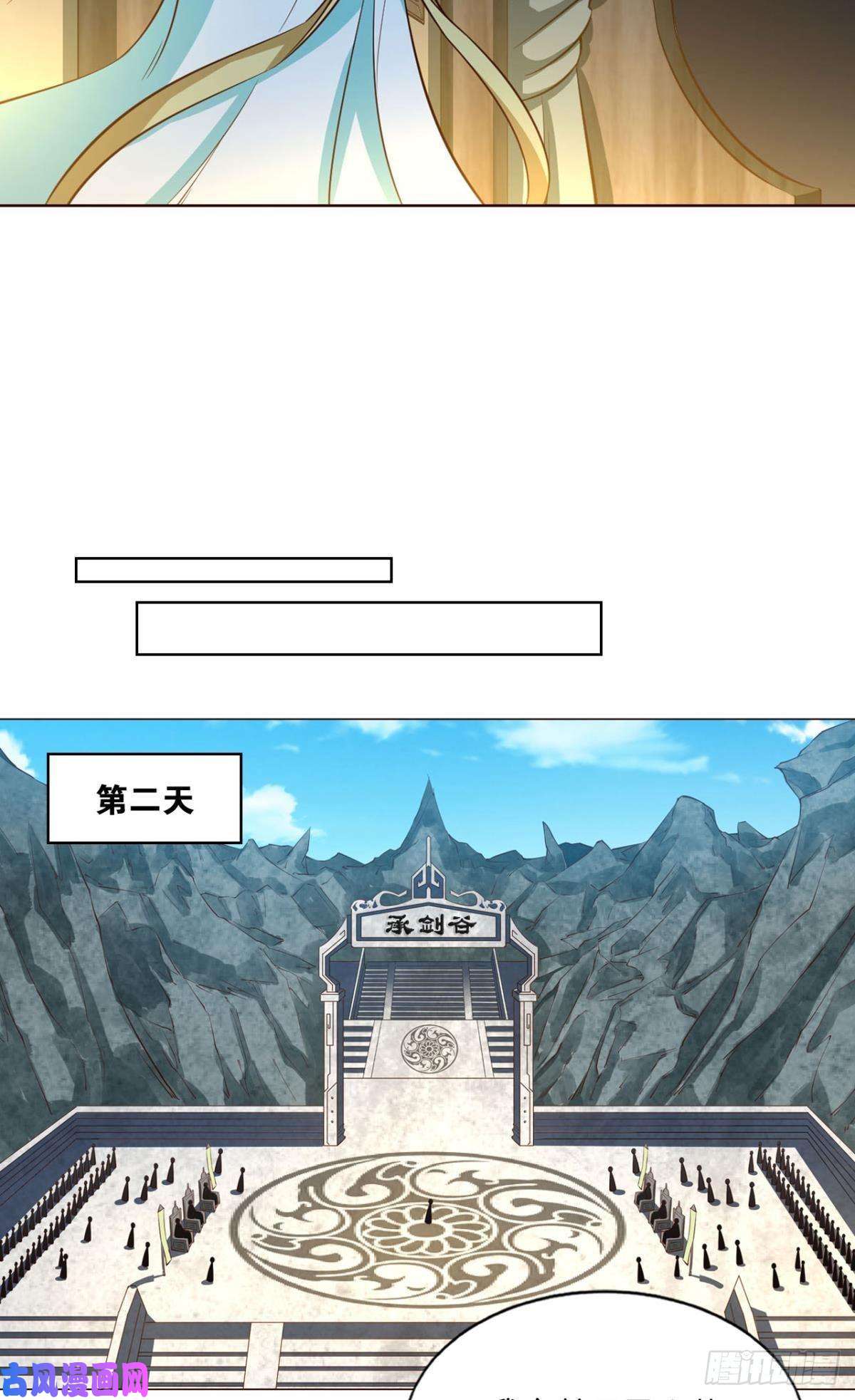 重生异世一条狗装逼，让我先来