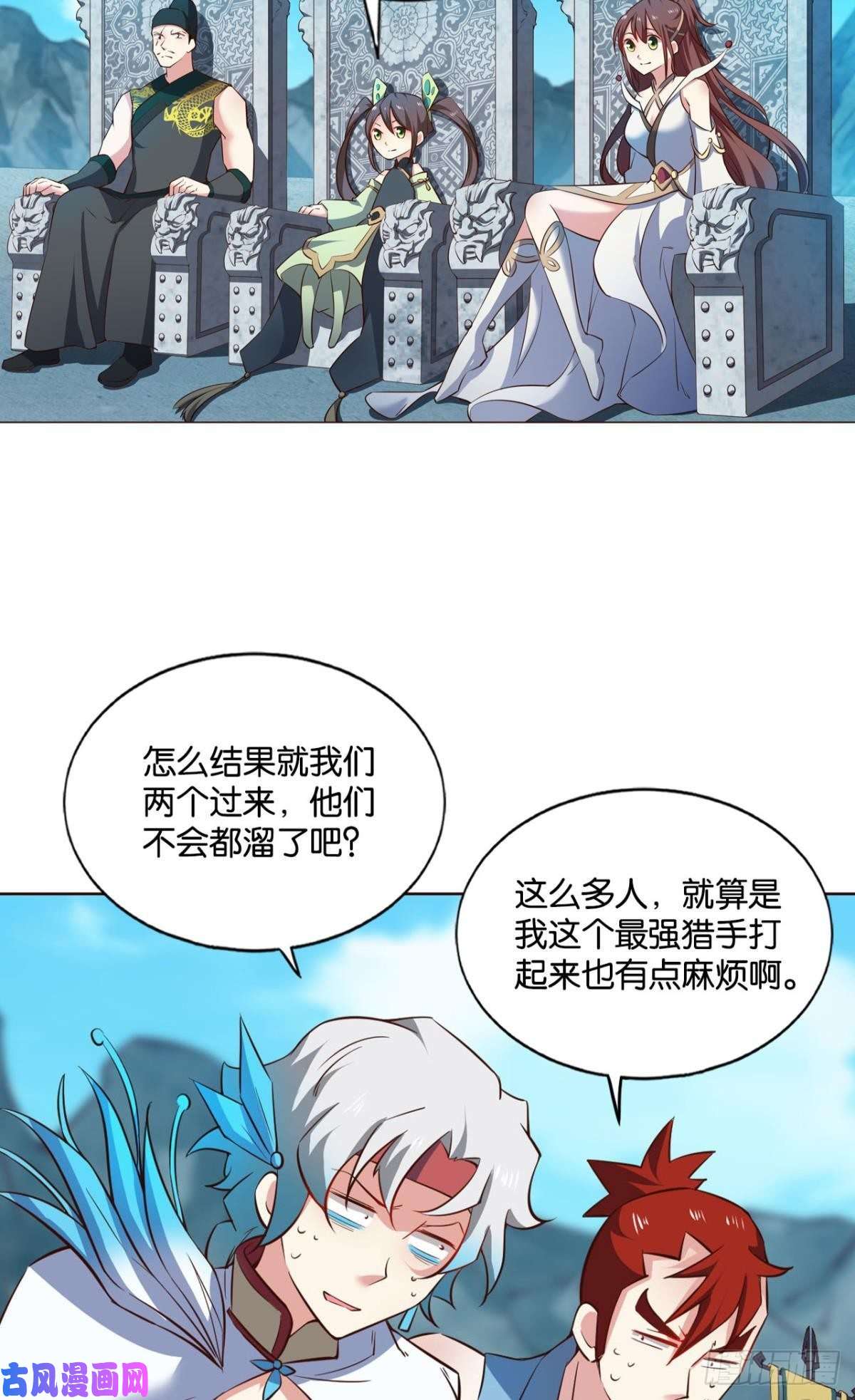 重生异世一条狗装逼，让我先来