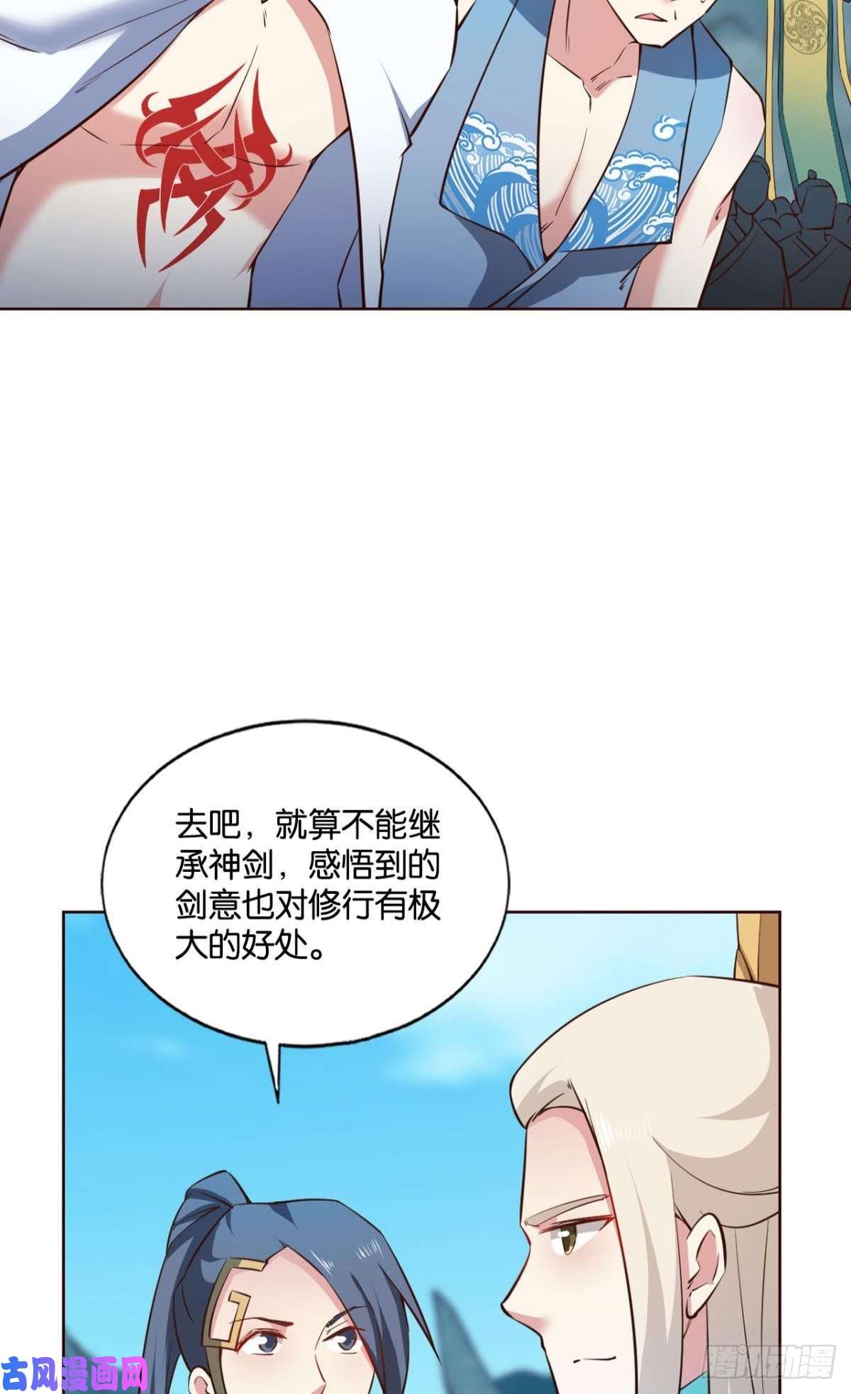 重生异世一条狗装逼，让我先来