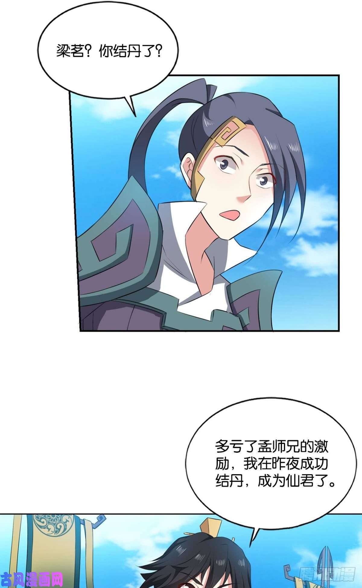 重生异世一条狗装逼，让我先来