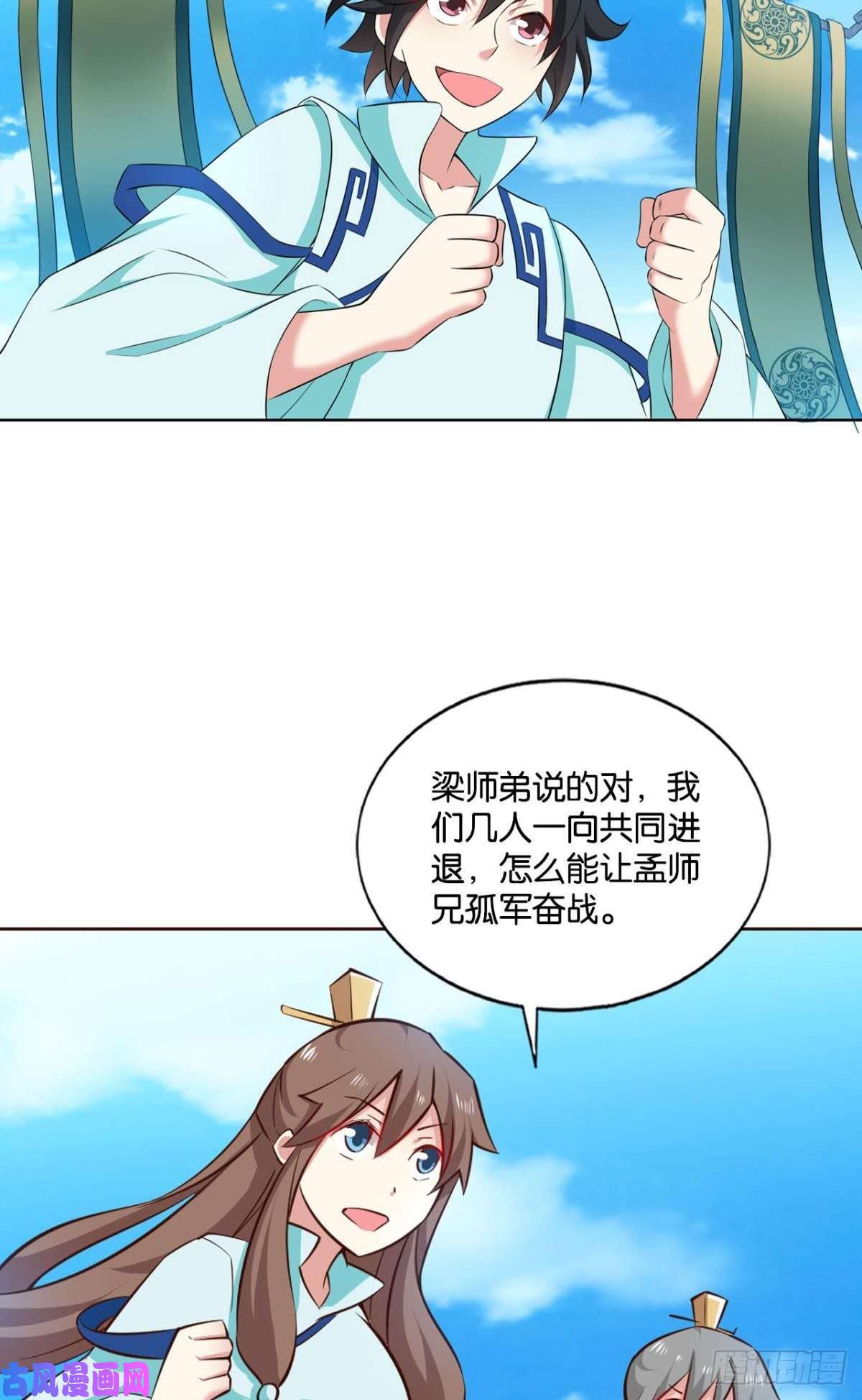 重生异世一条狗装逼，让我先来