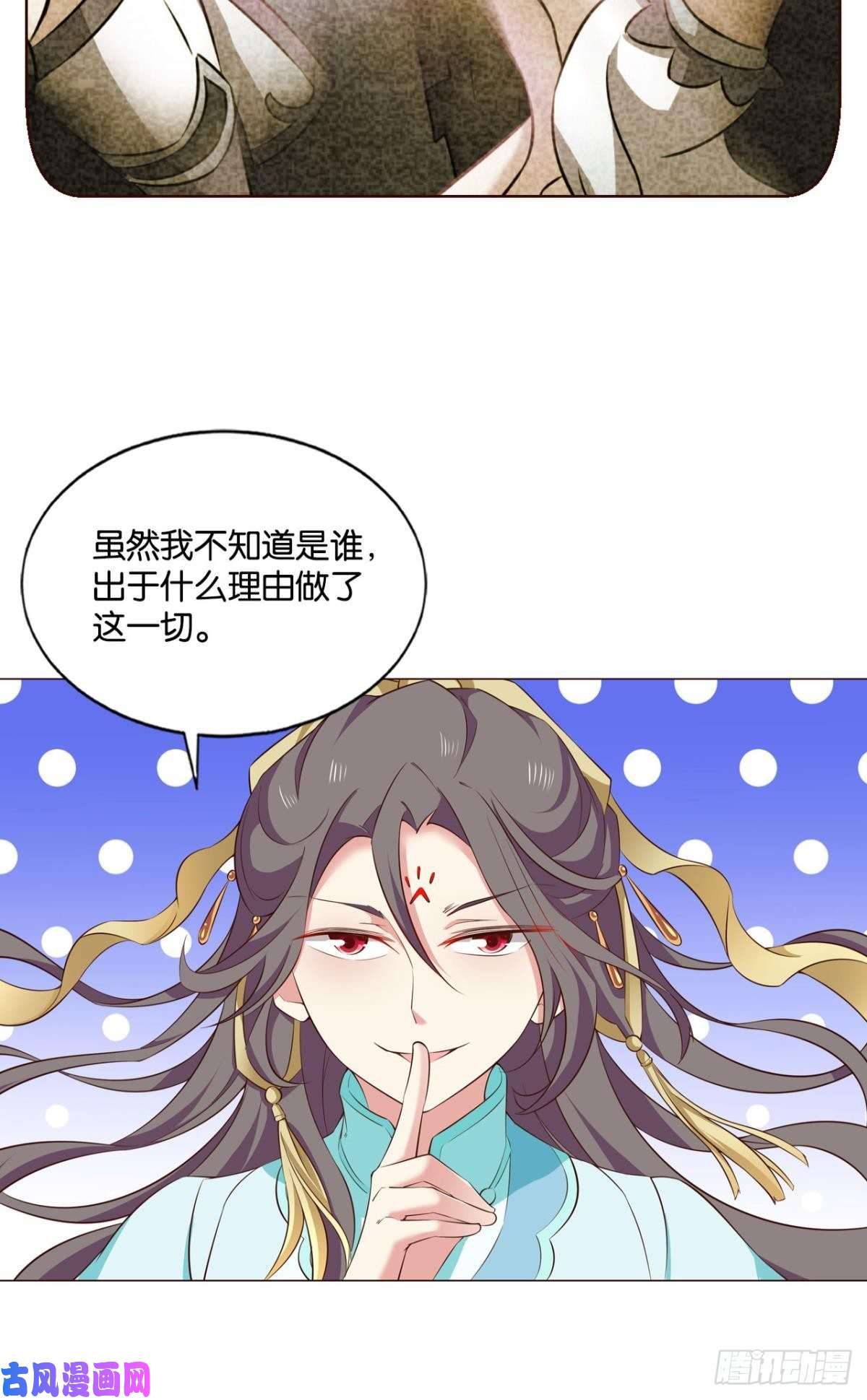 重生异世一条狗装逼，让我先来