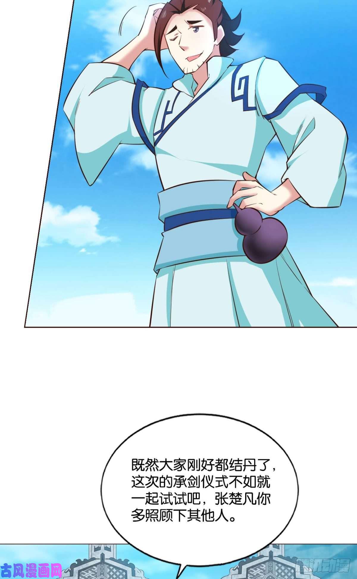 重生异世一条狗装逼，让我先来