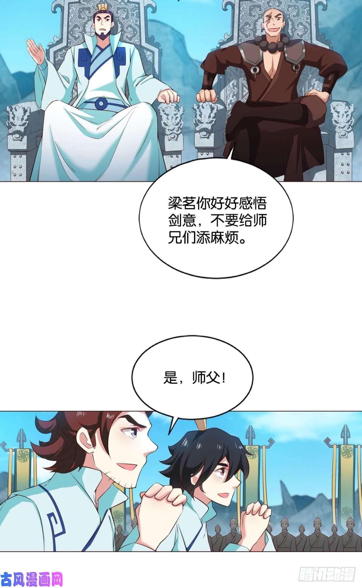 重生异世一条狗装逼，让我先来