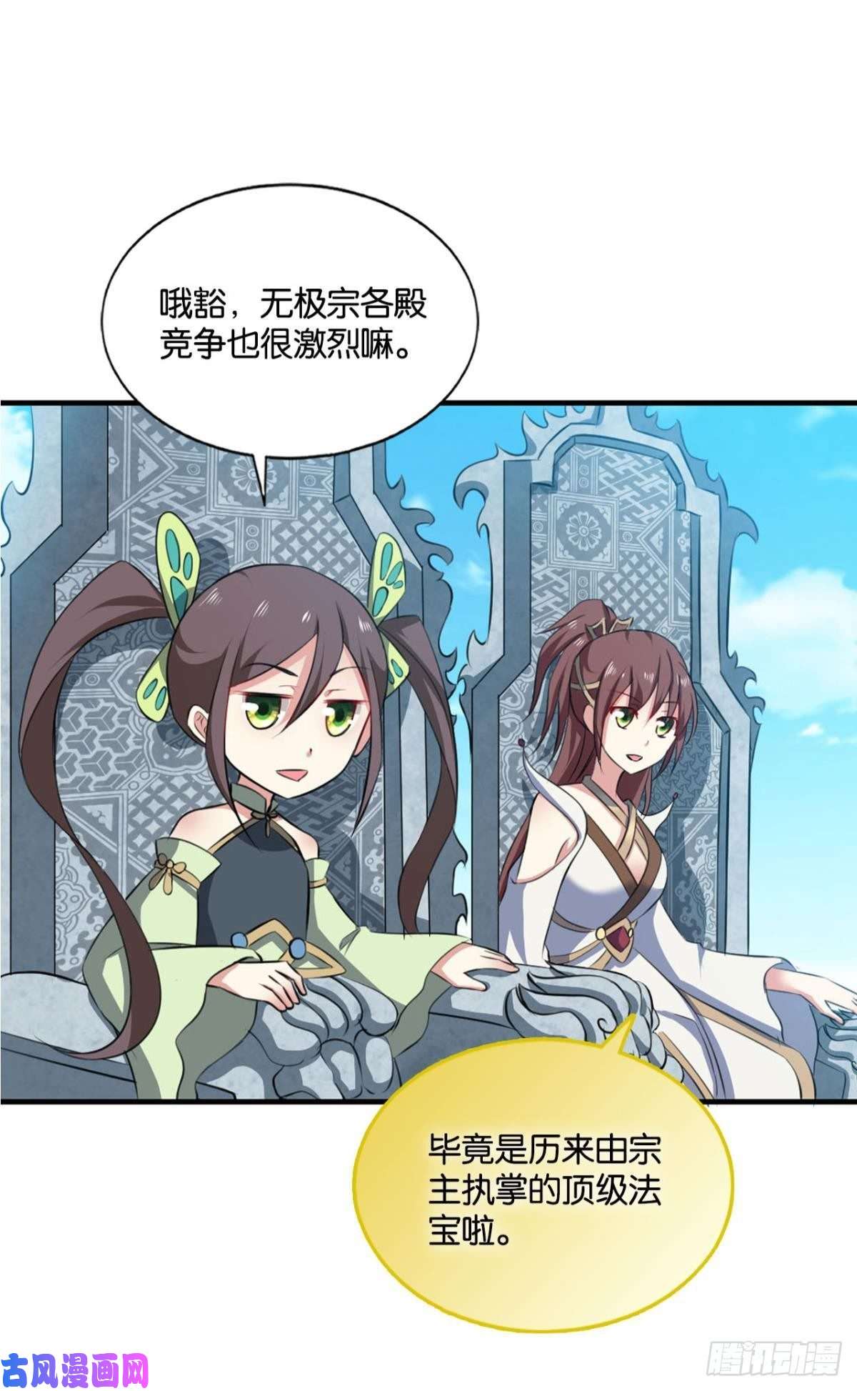 重生异世一条狗装逼，让我先来
