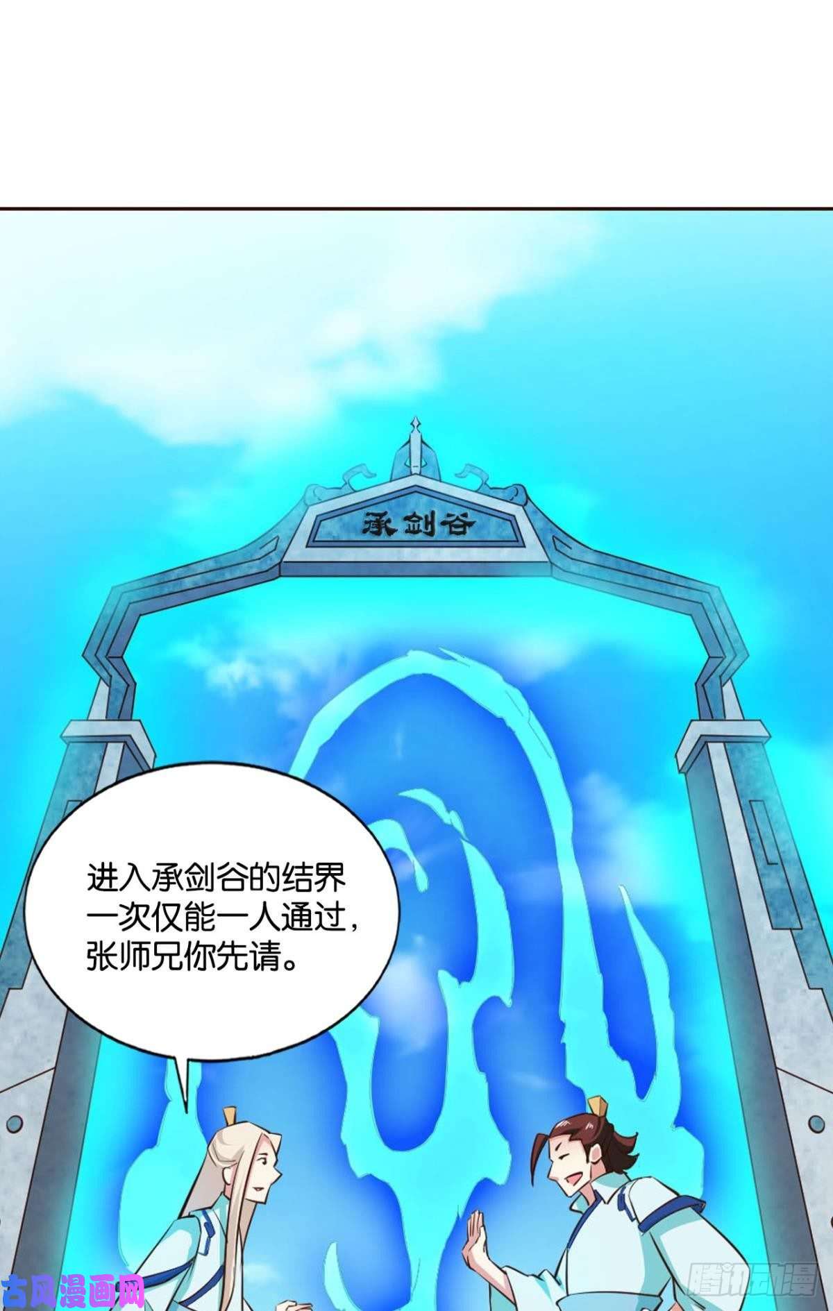 重生异世一条狗装逼，让我先来