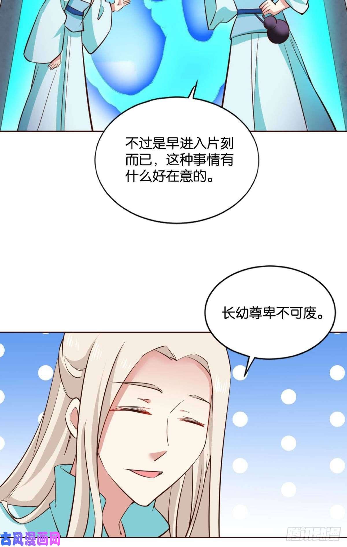 重生异世一条狗装逼，让我先来