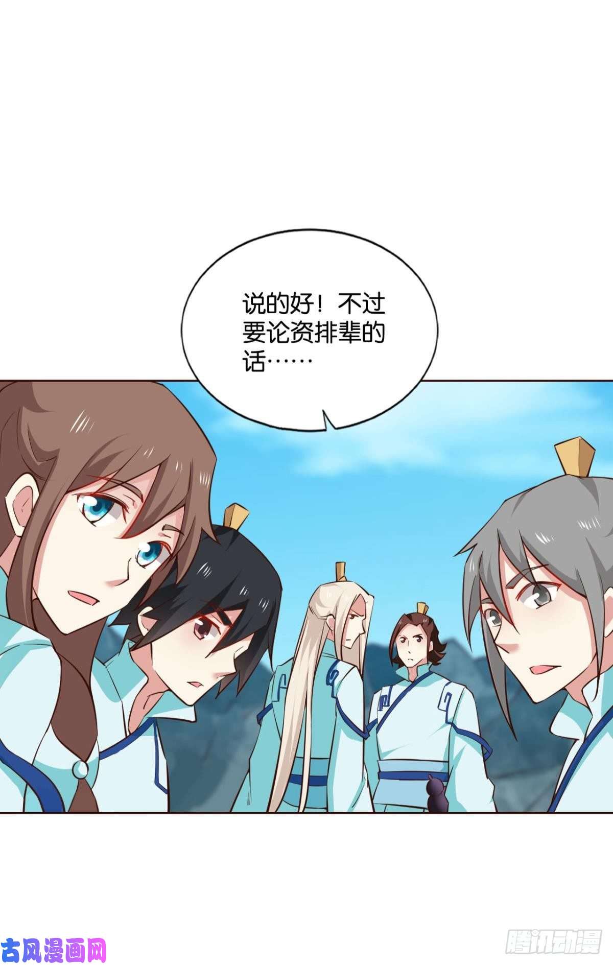 重生异世一条狗装逼，让我先来