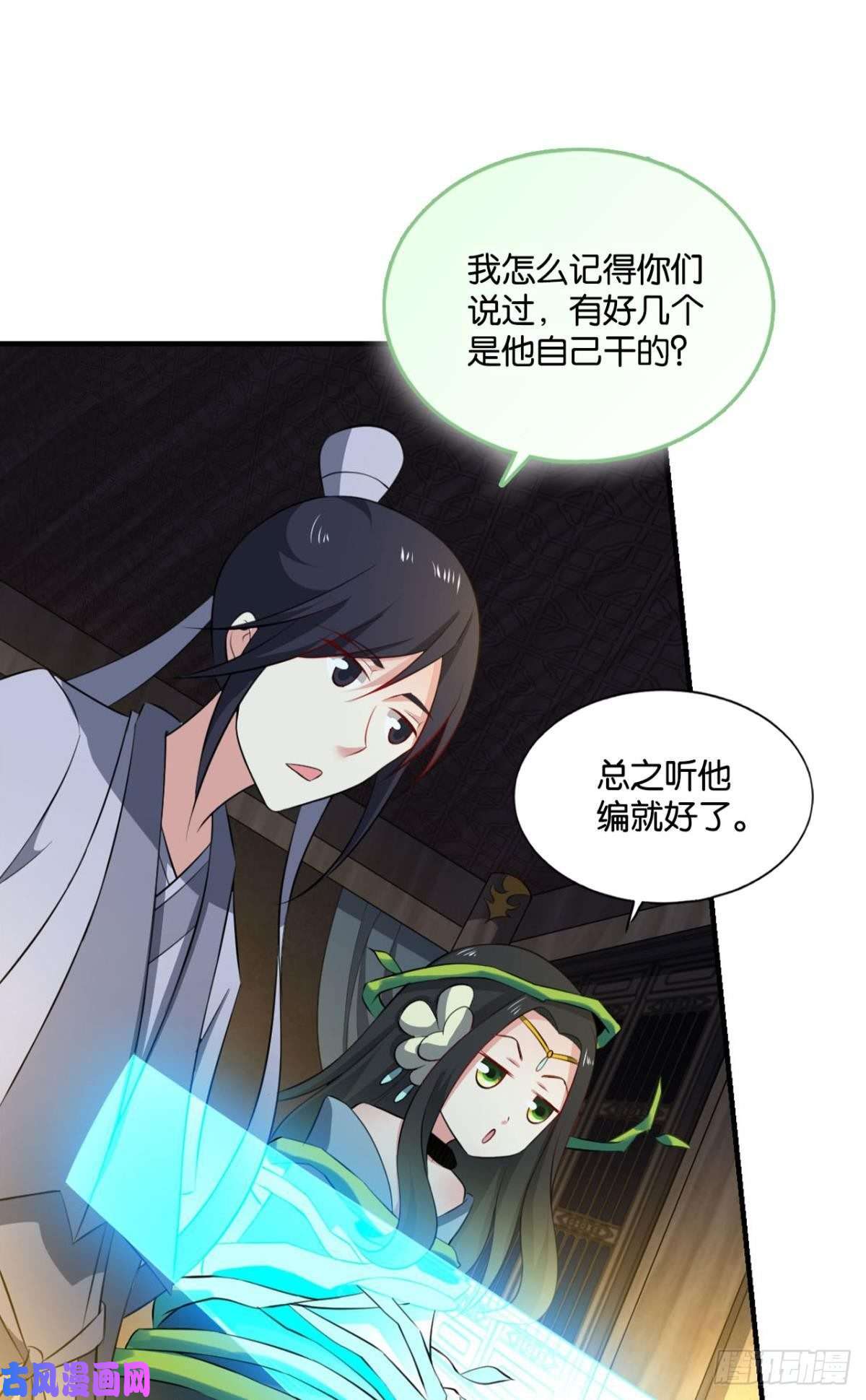 重生异世一条狗装逼，让我先来