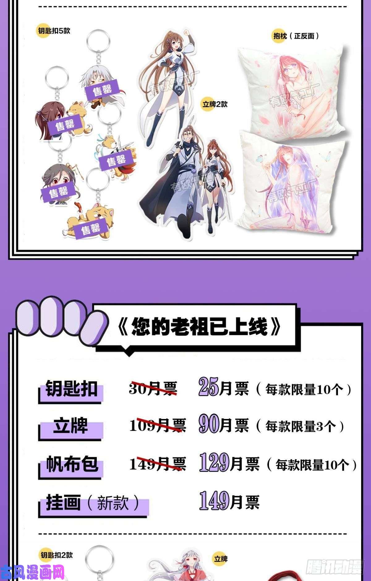 重生异世一条狗装逼，让我先来