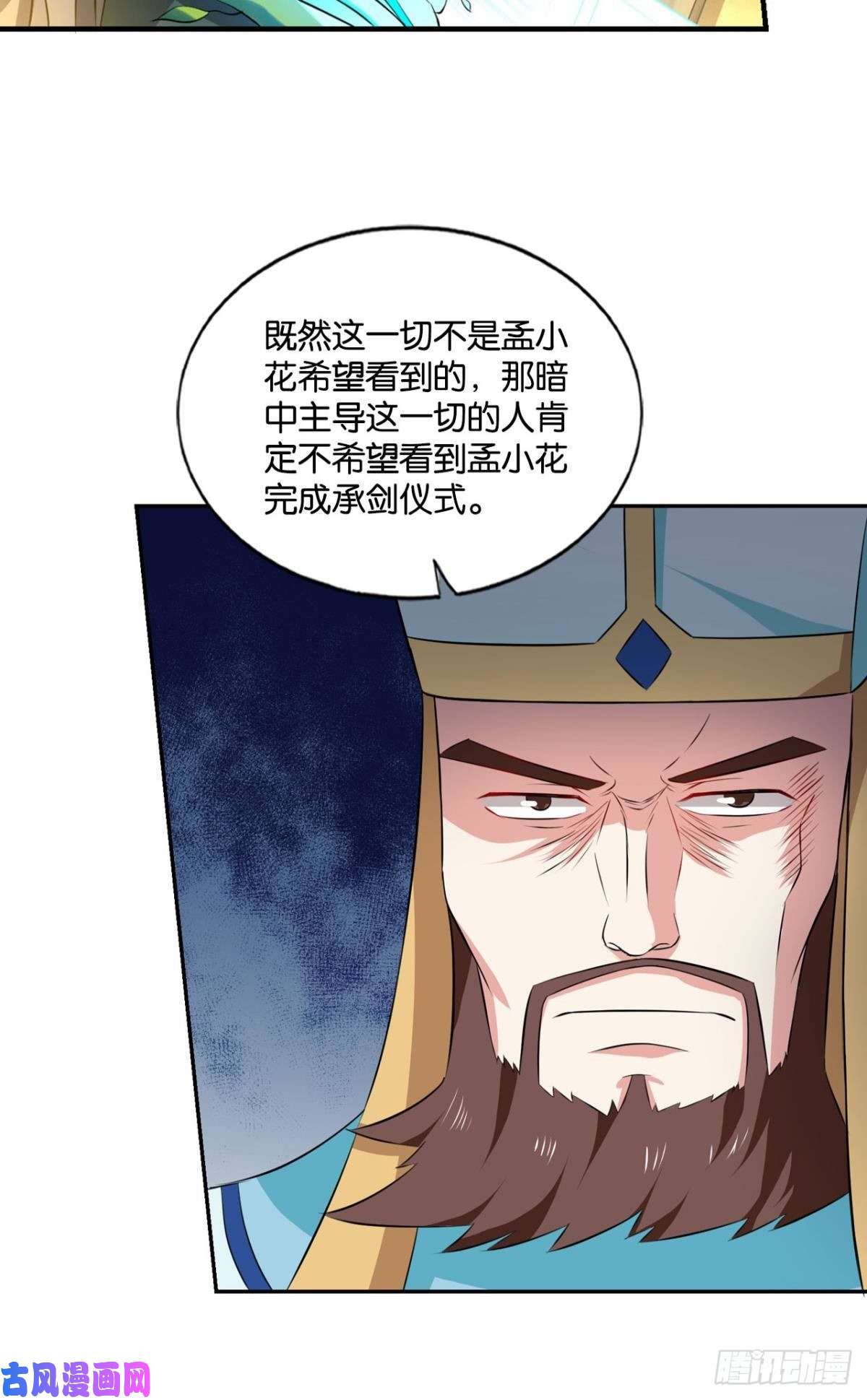 重生异世一条狗装逼，让我先来