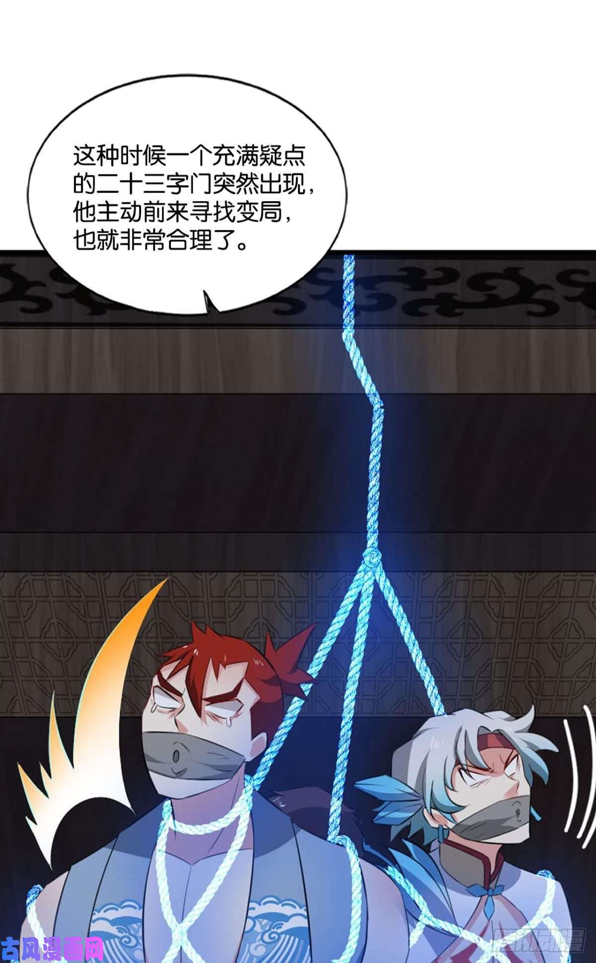 重生异世一条狗装逼，让我先来