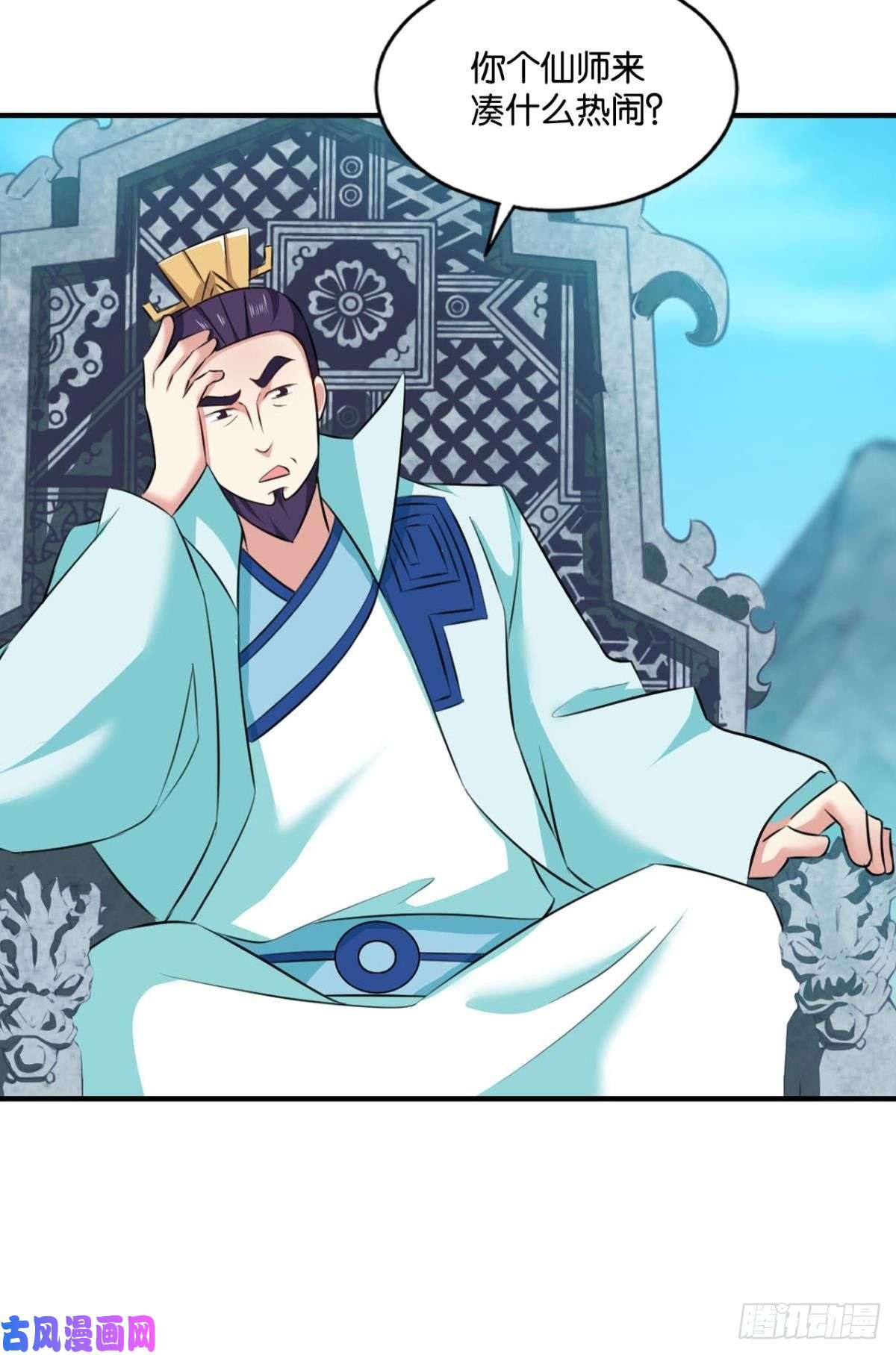 重生异世一条狗七步成丹