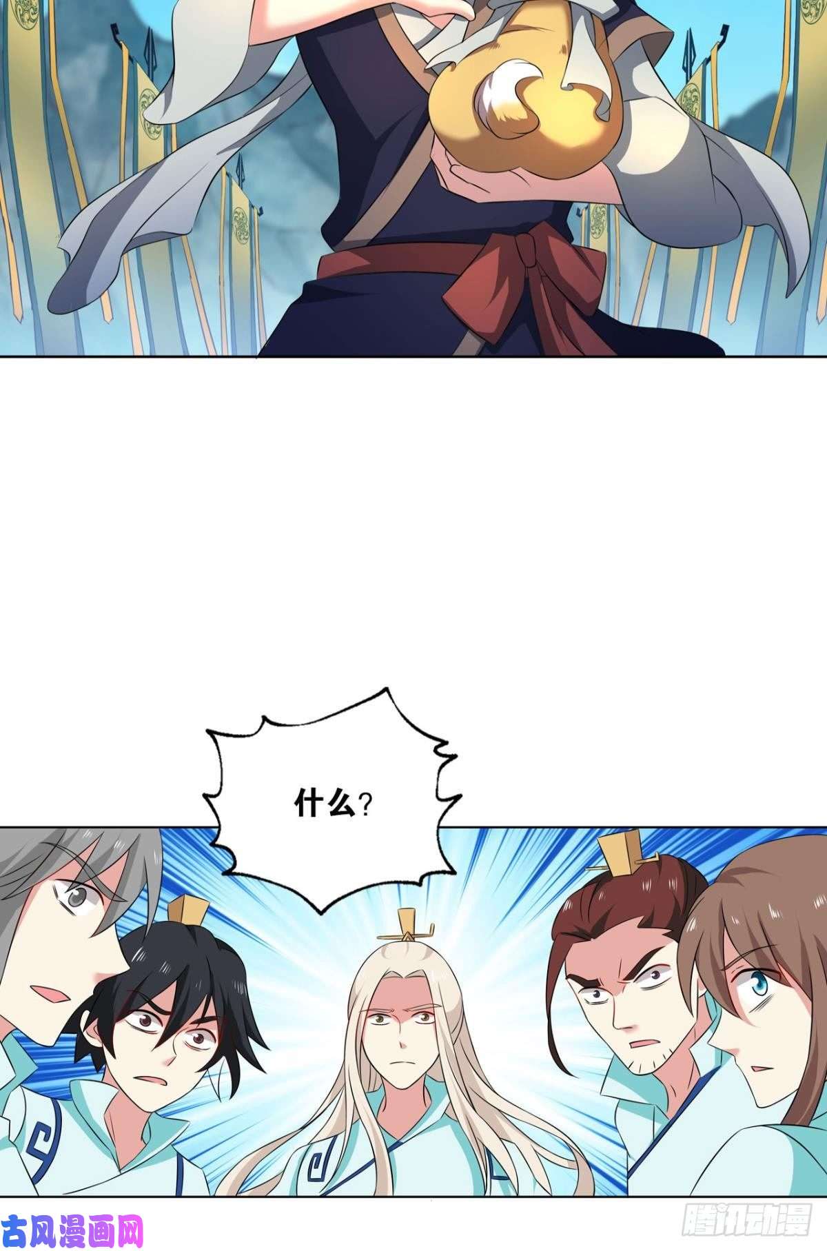 重生异世一条狗七步成丹