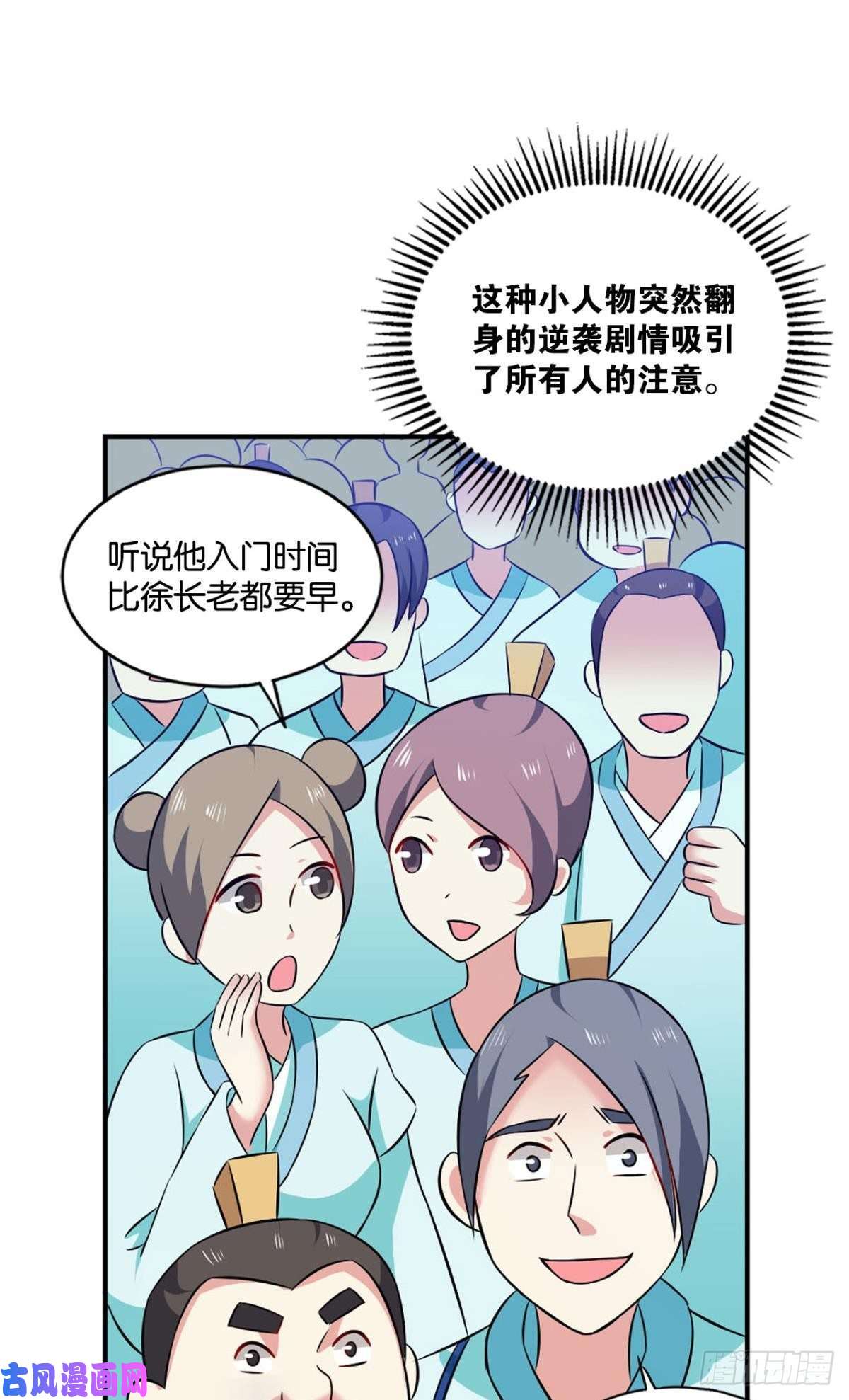 重生异世一条狗七步成丹