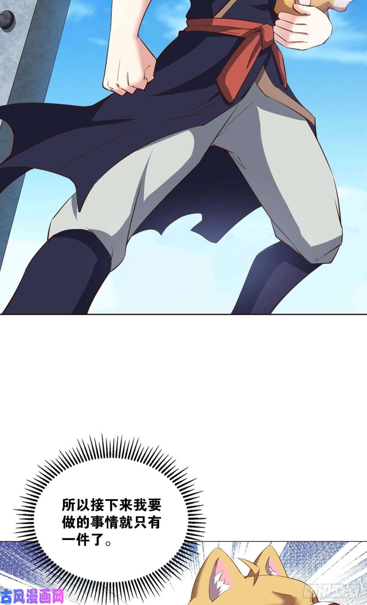 重生异世一条狗七步成丹