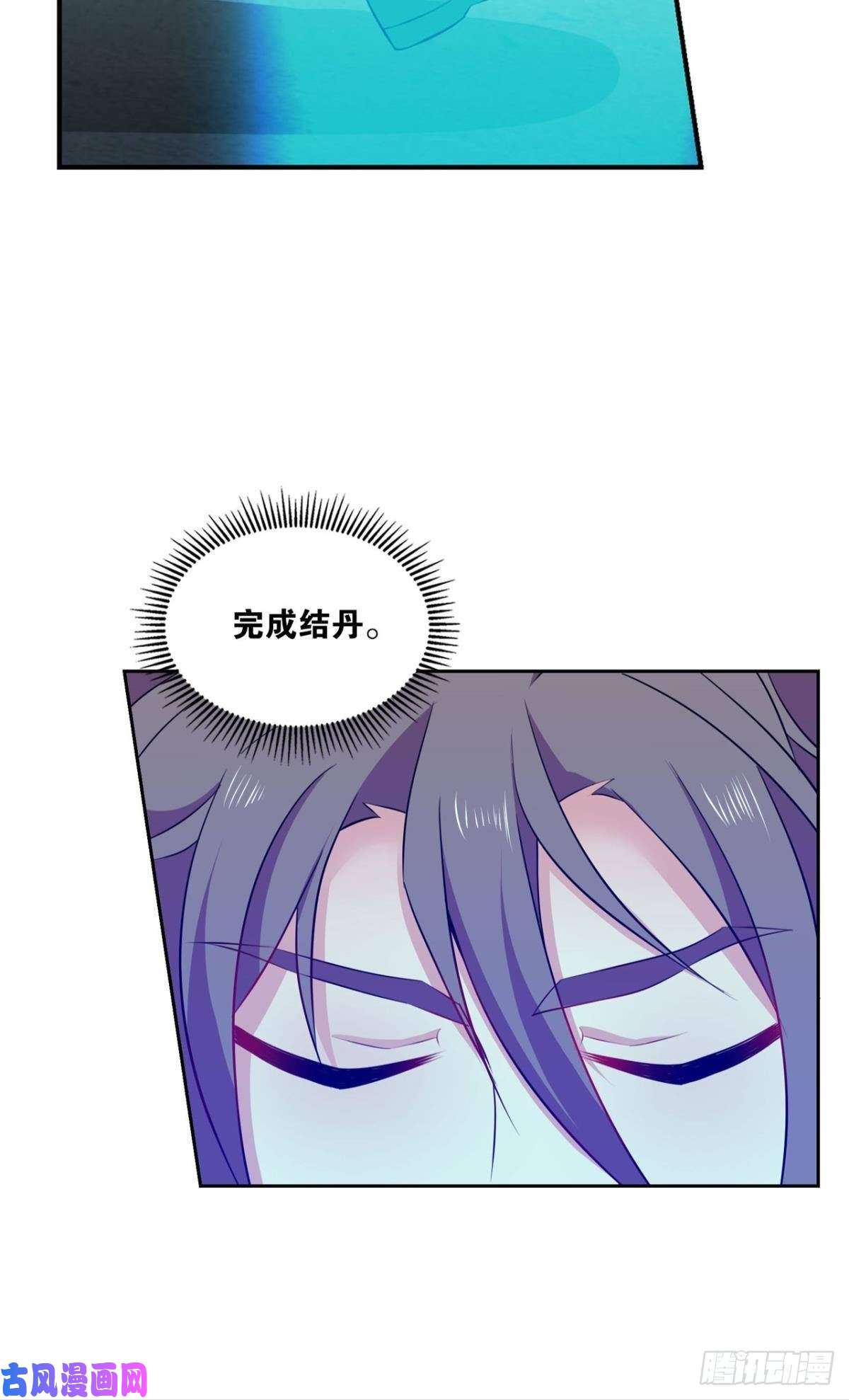 重生异世一条狗七步成丹