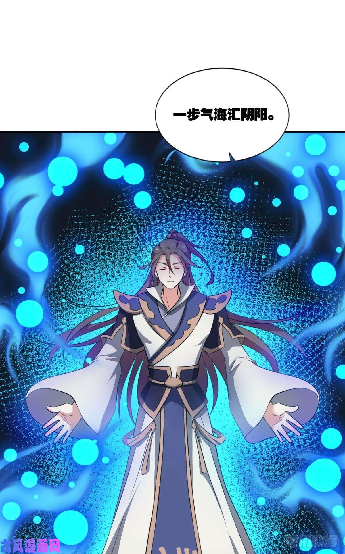 重生异世一条狗七步成丹