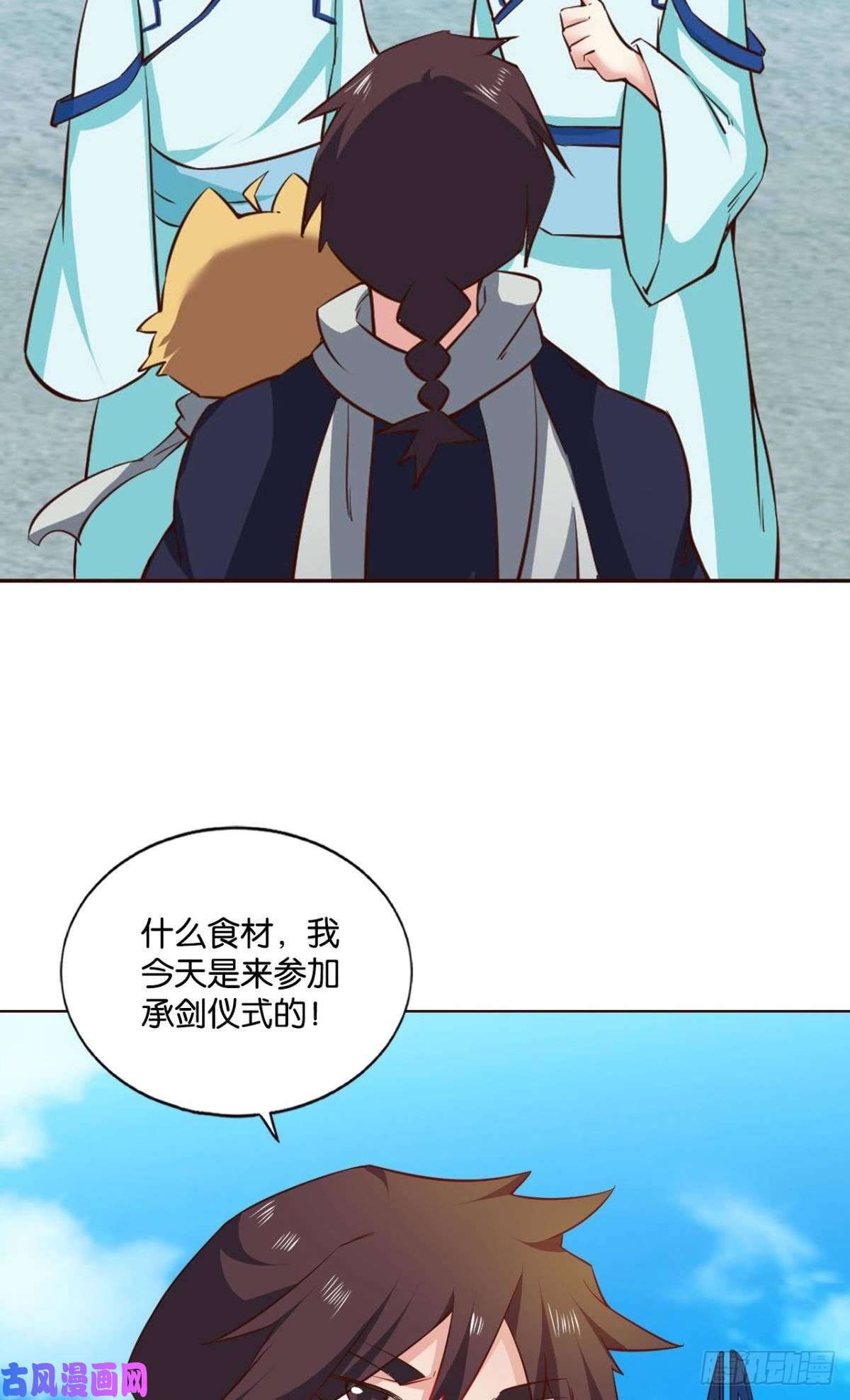 重生异世一条狗七步成丹