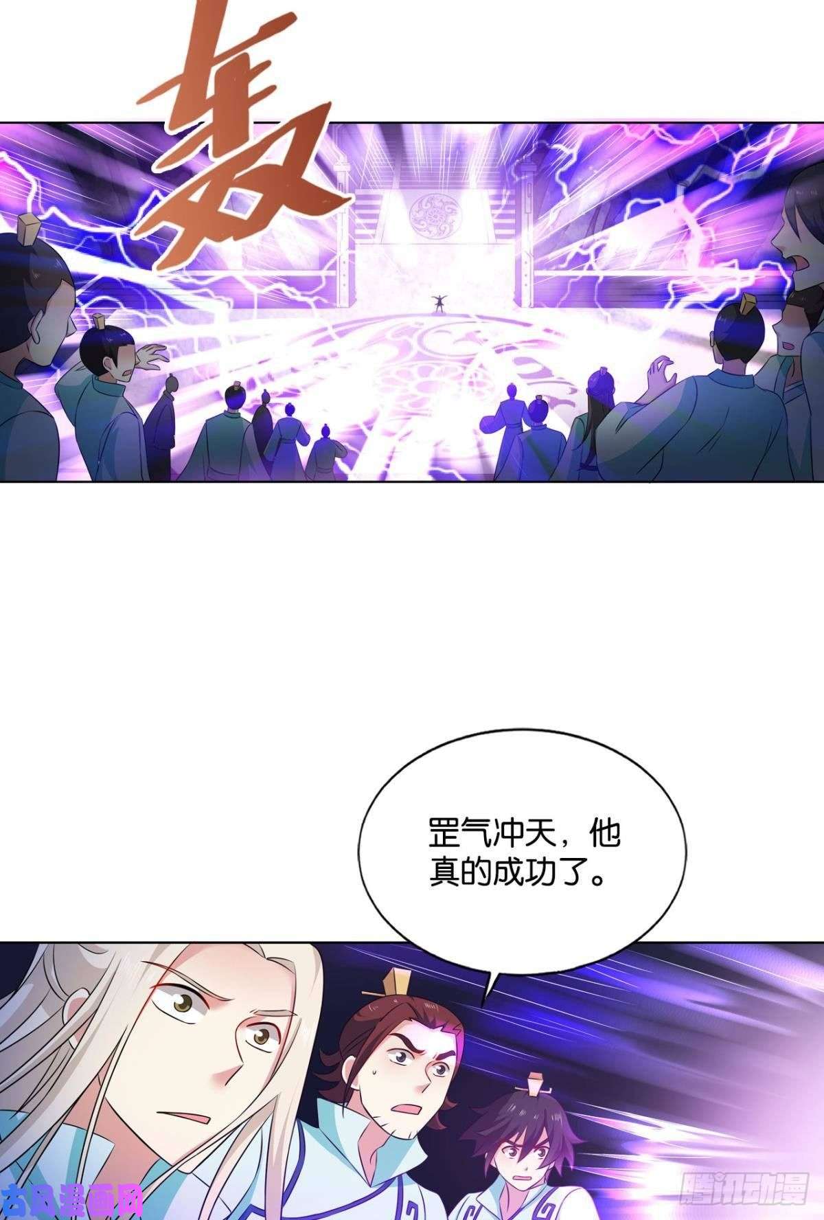 重生异世一条狗七步成丹
