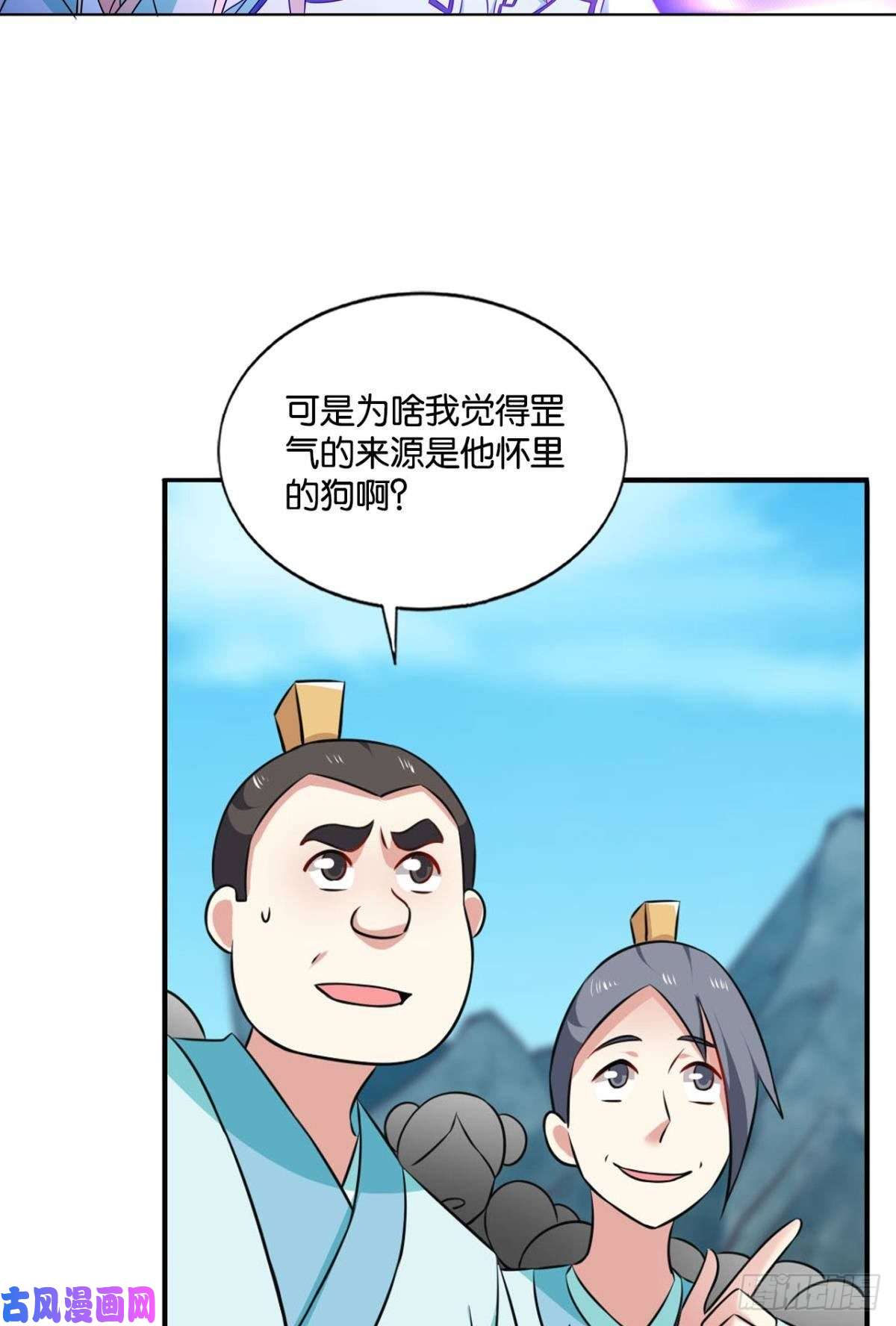重生异世一条狗七步成丹