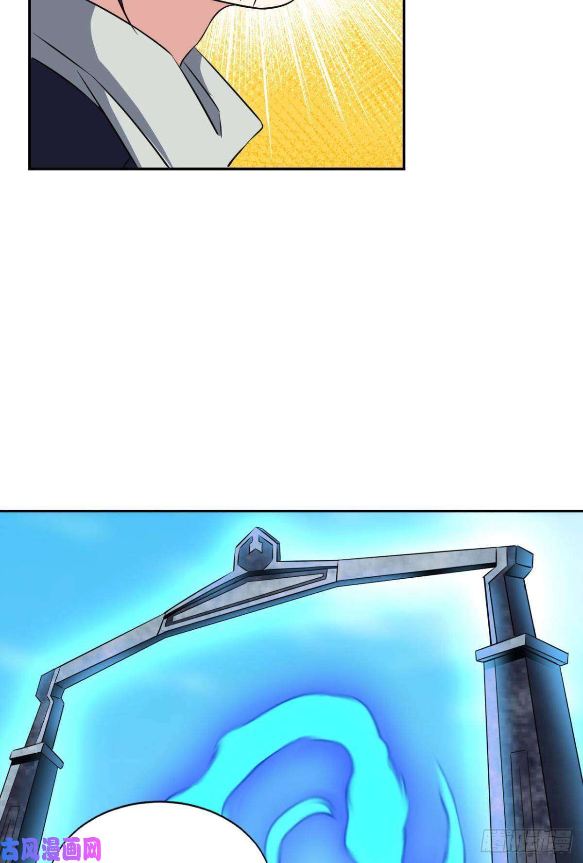 重生异世一条狗七步成丹