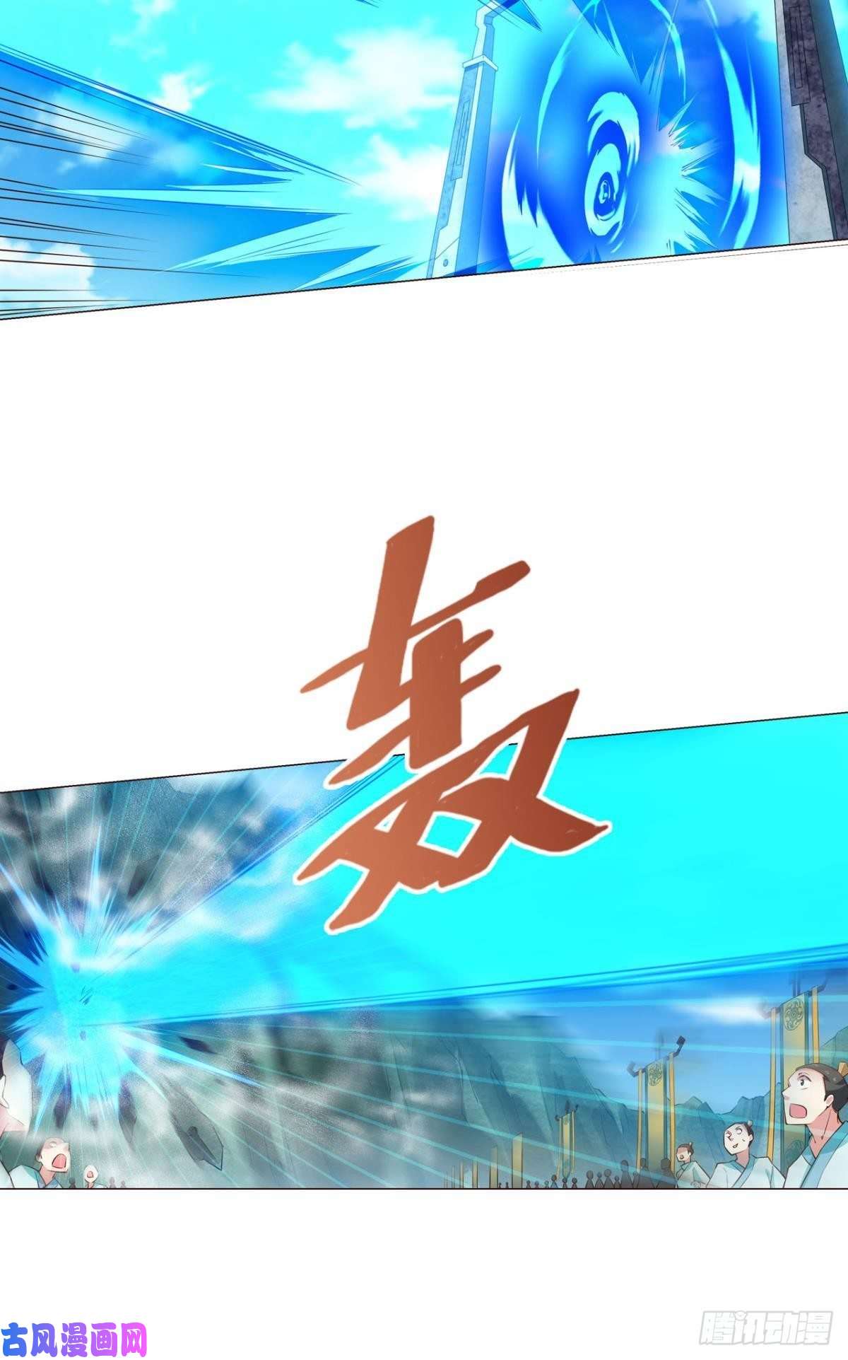 重生异世一条狗七步成丹