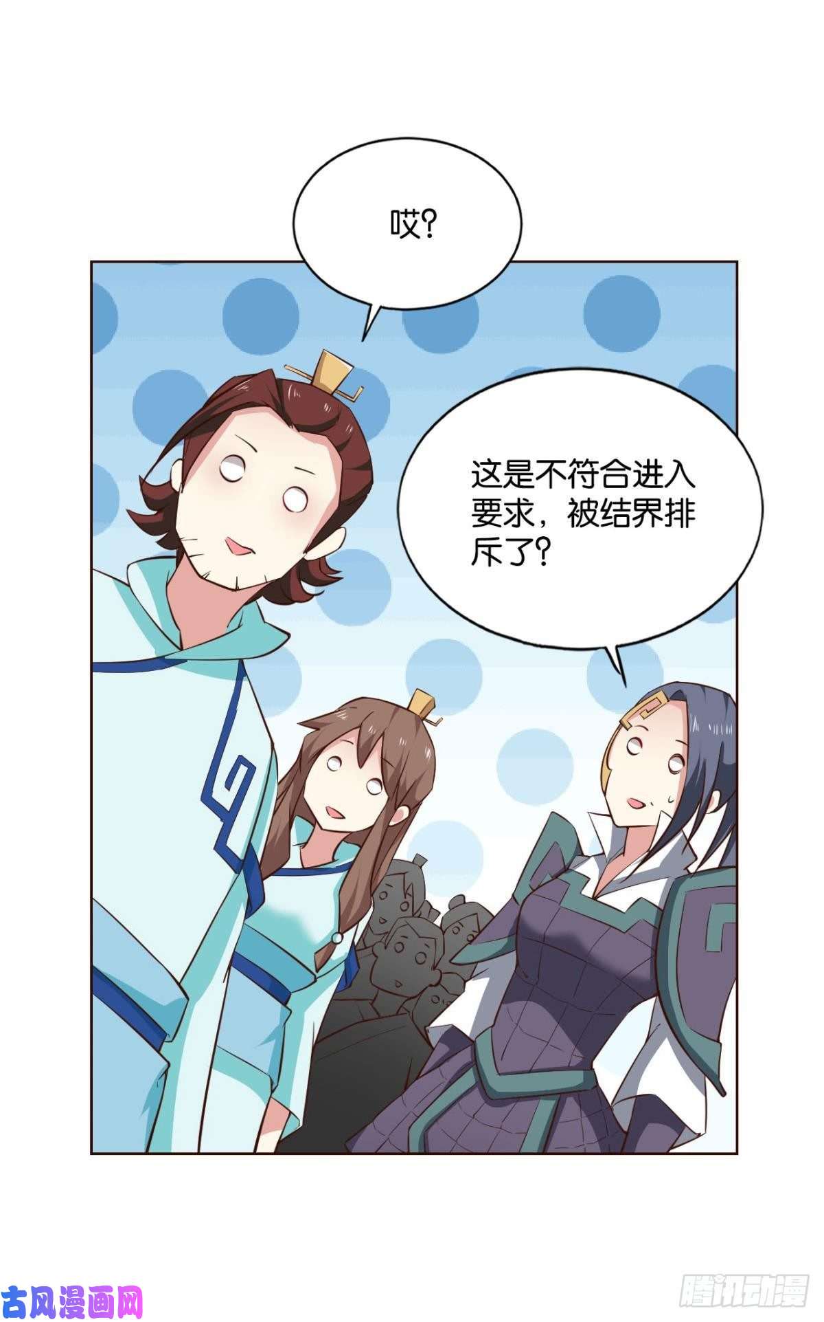 重生异世一条狗七步成丹
