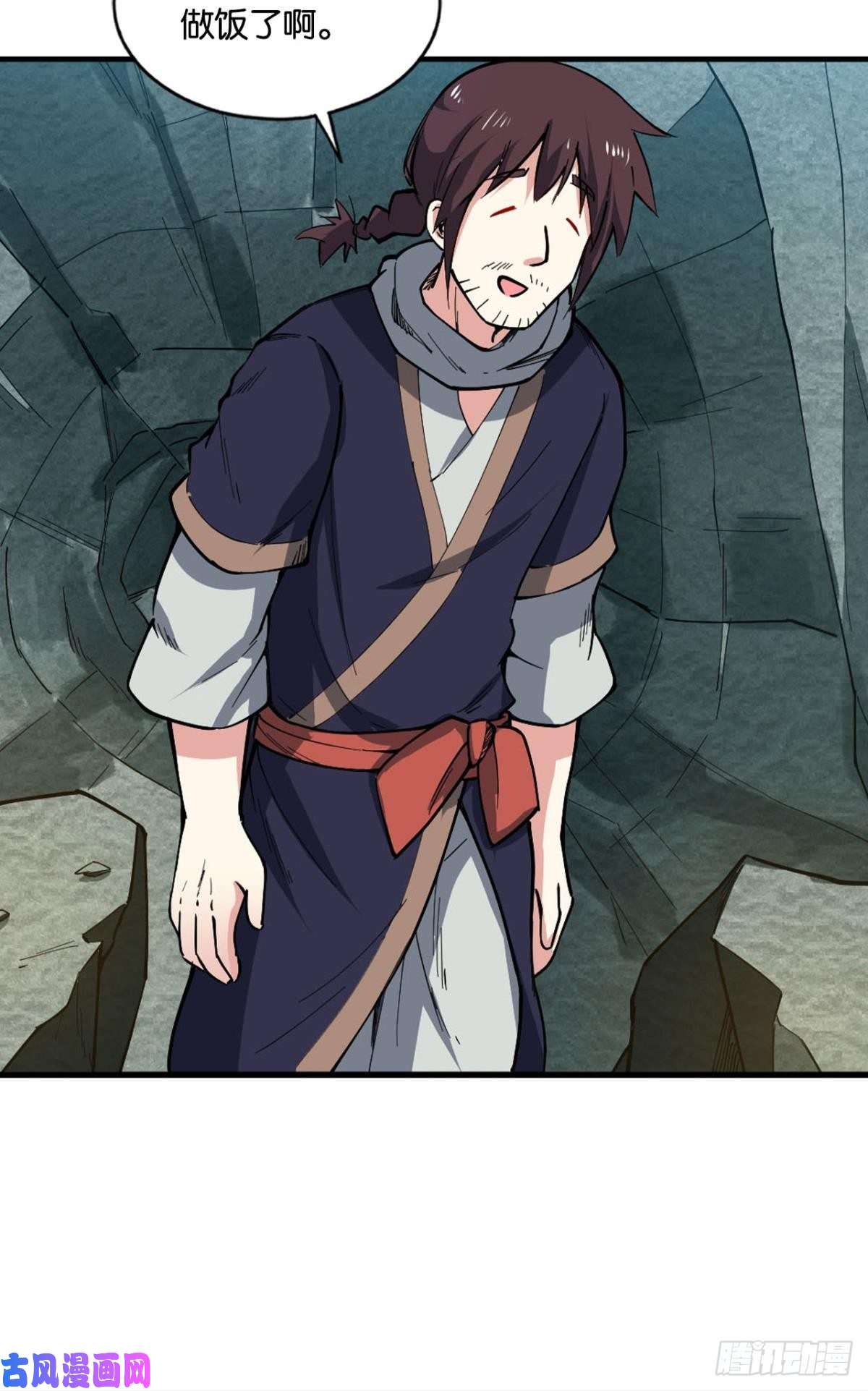 重生异世一条狗七步成丹