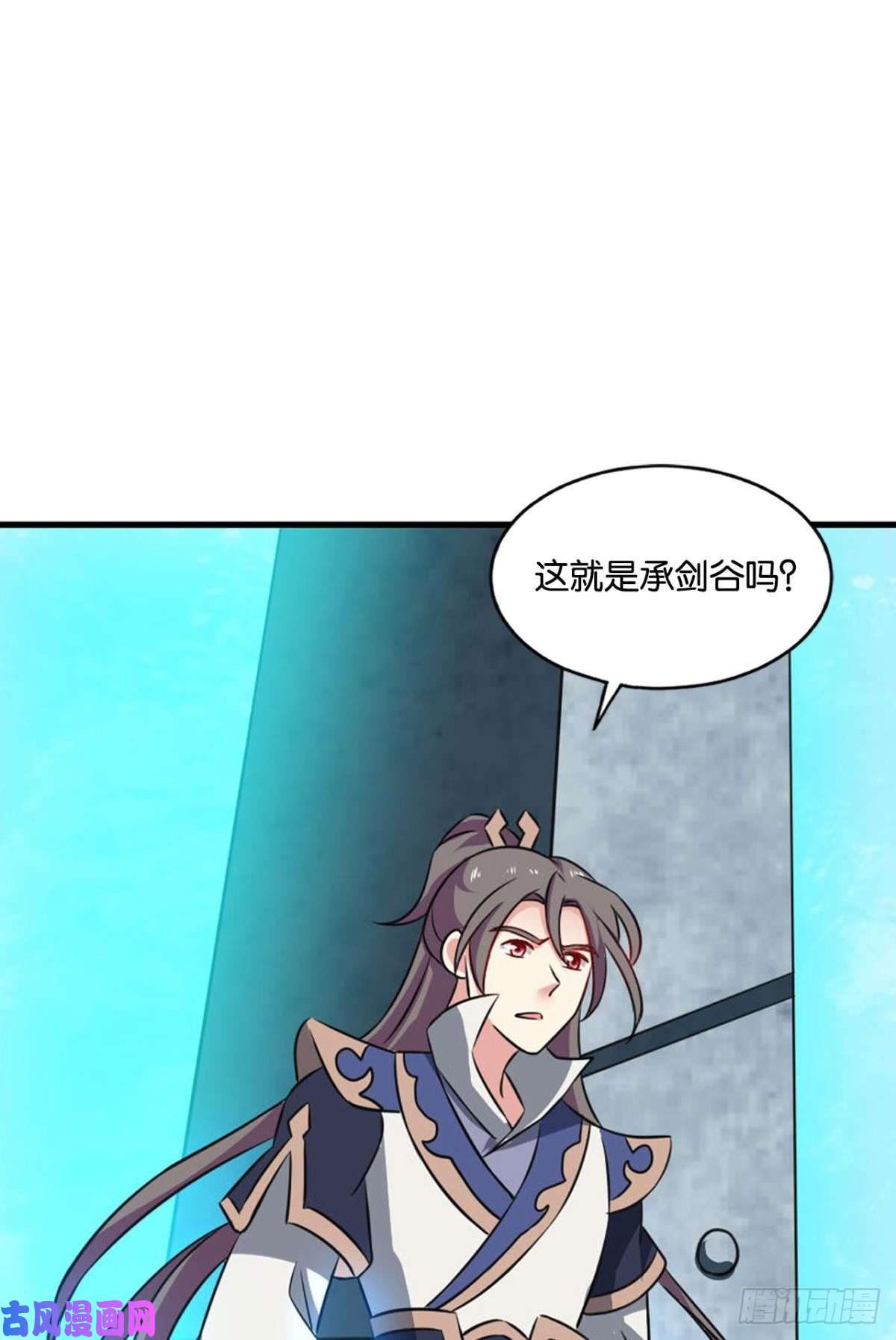 重生异世一条狗七步成丹