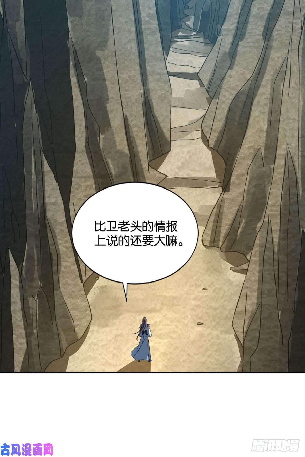 重生异世一条狗七步成丹
