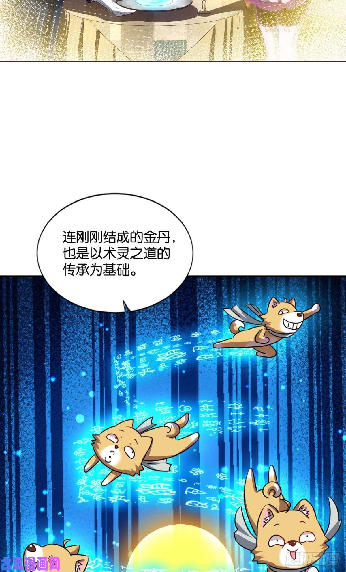 重生异世一条狗告诉你什么叫公平！