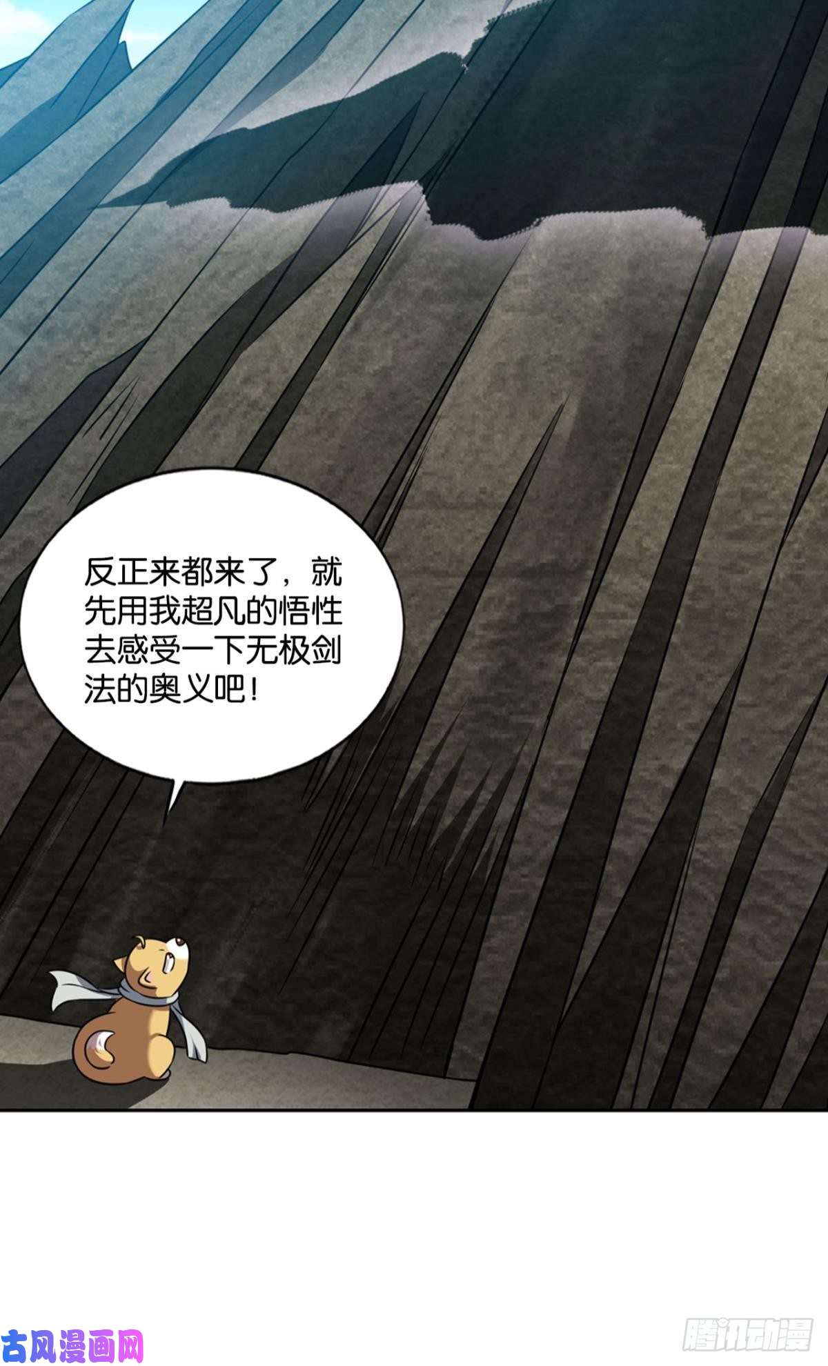 重生异世一条狗告诉你什么叫公平！