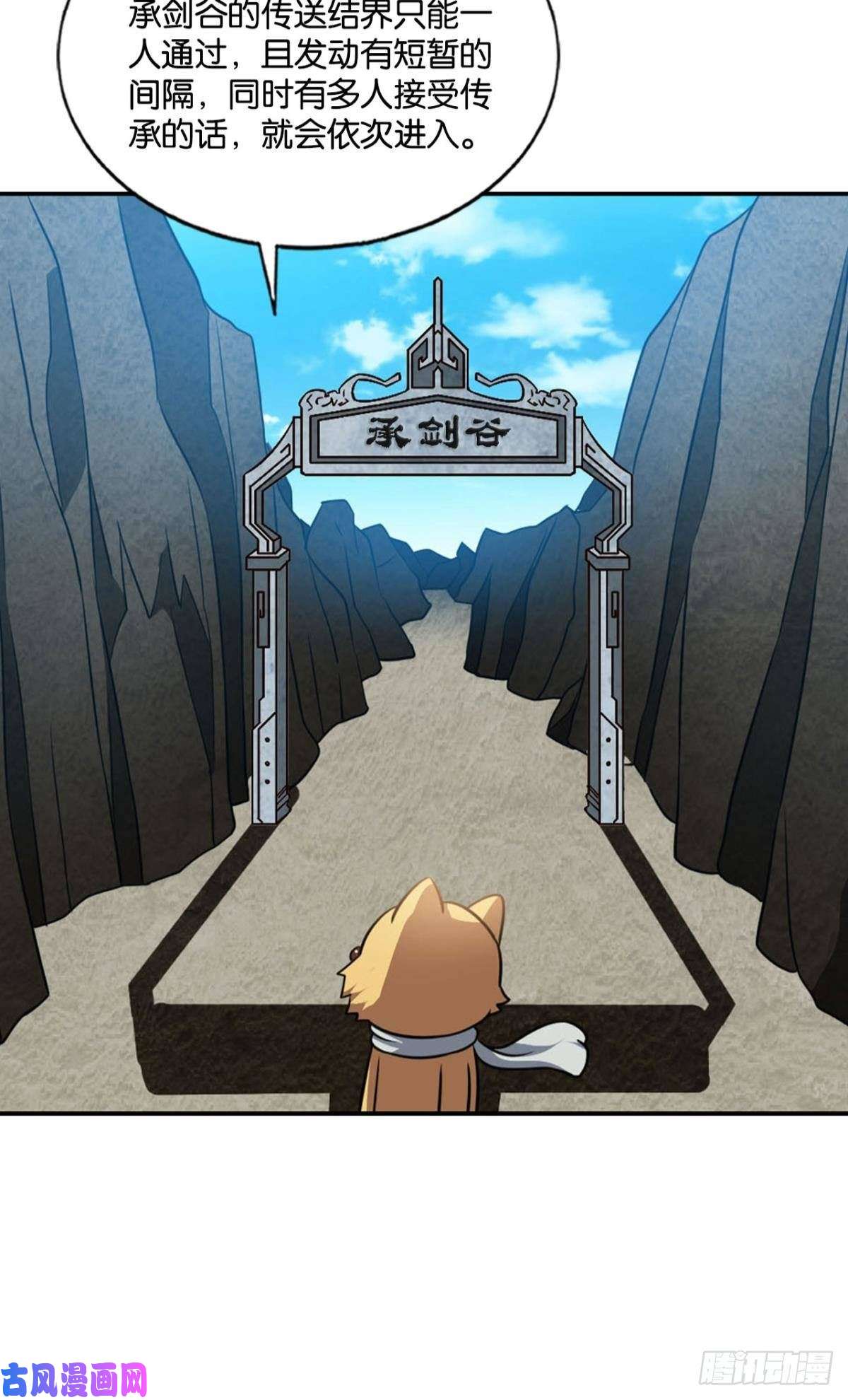 重生异世一条狗告诉你什么叫公平！