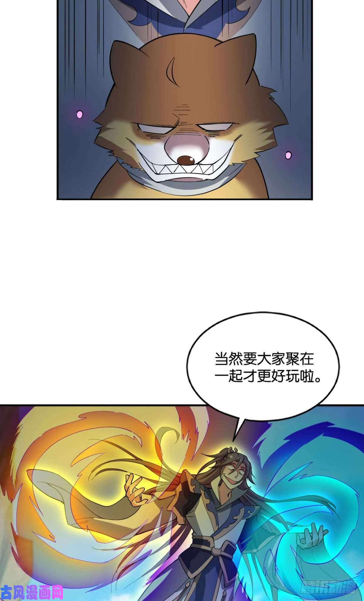 重生异世一条狗告诉你什么叫公平！