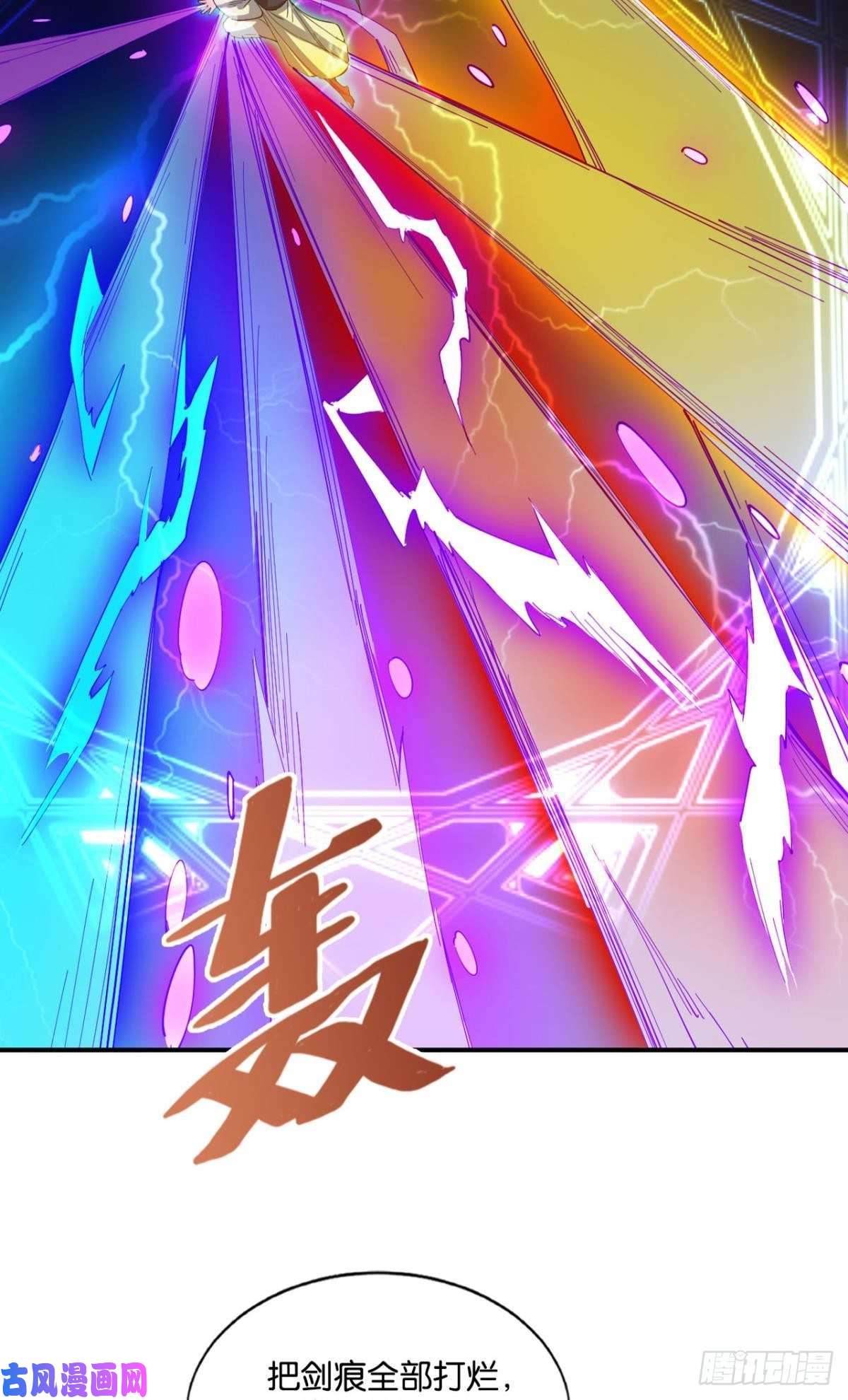 重生异世一条狗告诉你什么叫公平！