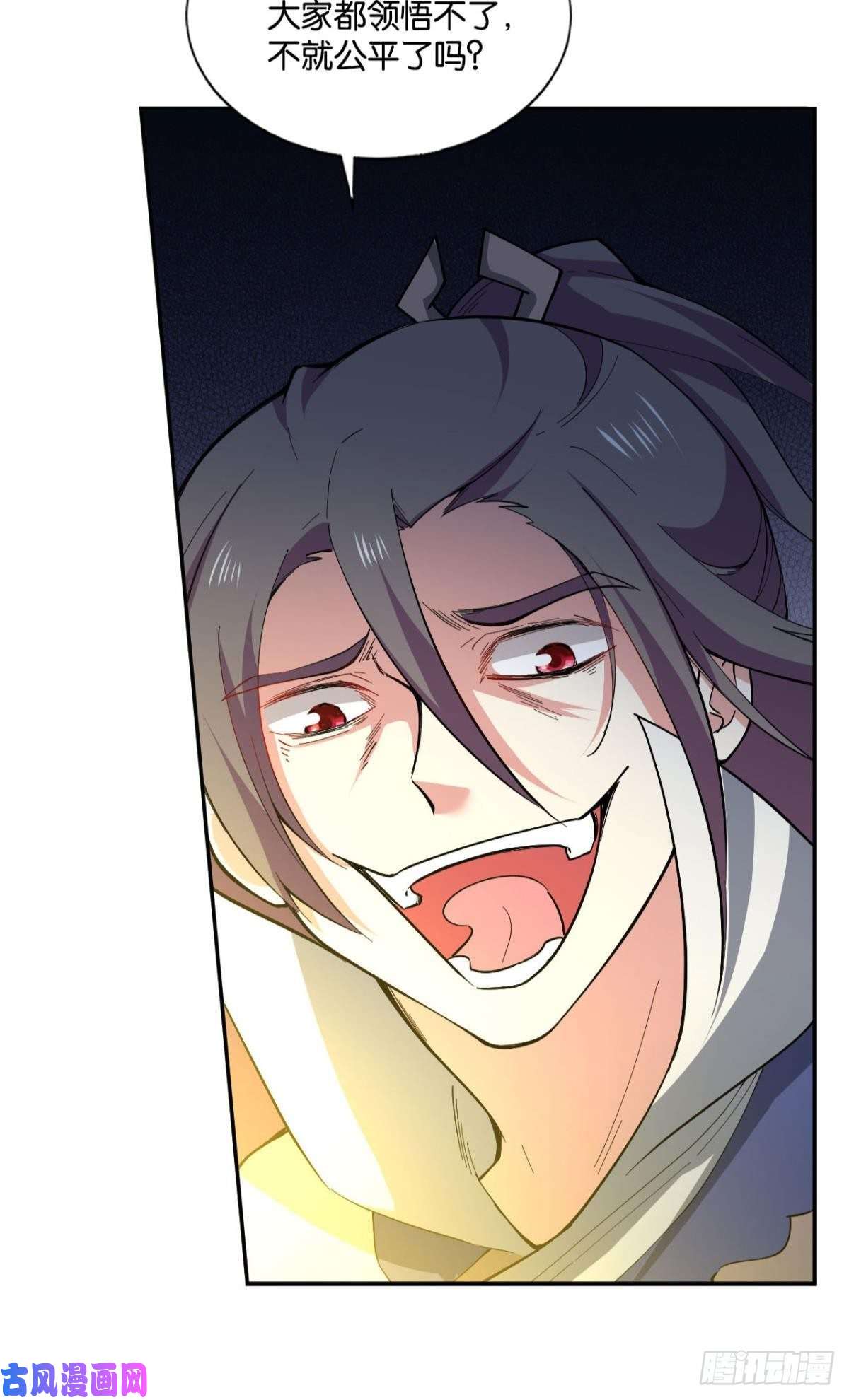 重生异世一条狗告诉你什么叫公平！