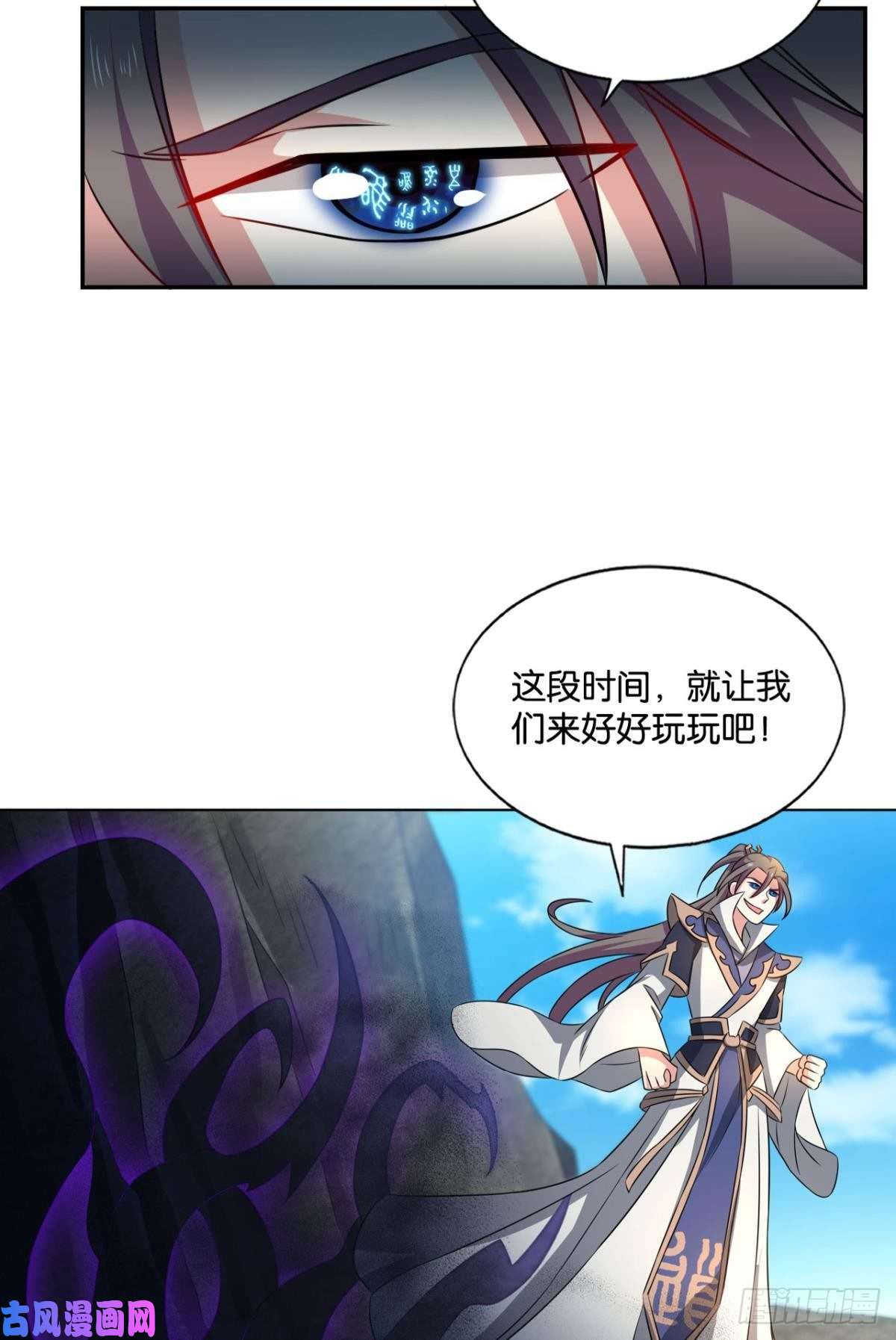 重生异世一条狗告诉你什么叫公平！