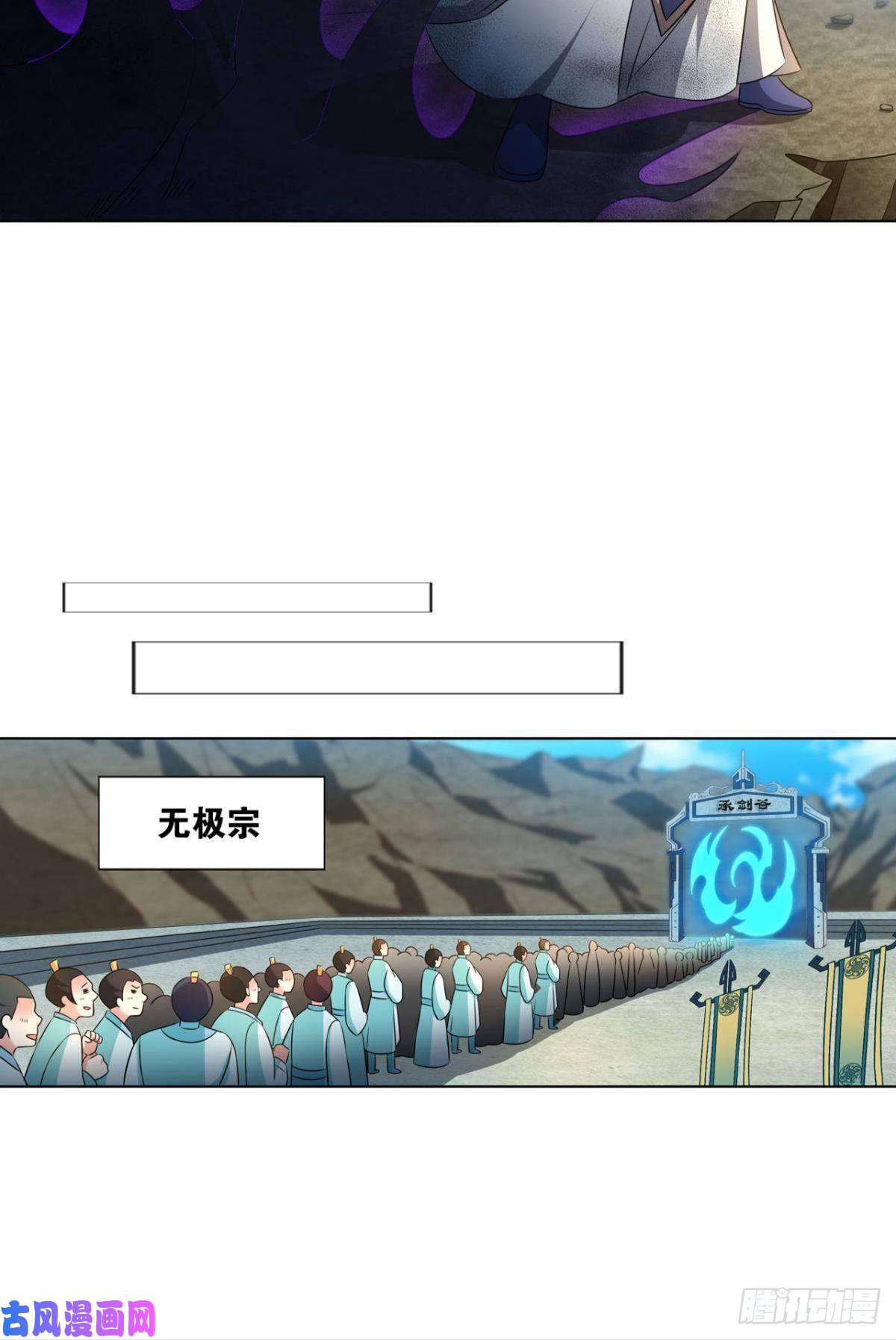 重生异世一条狗告诉你什么叫公平！