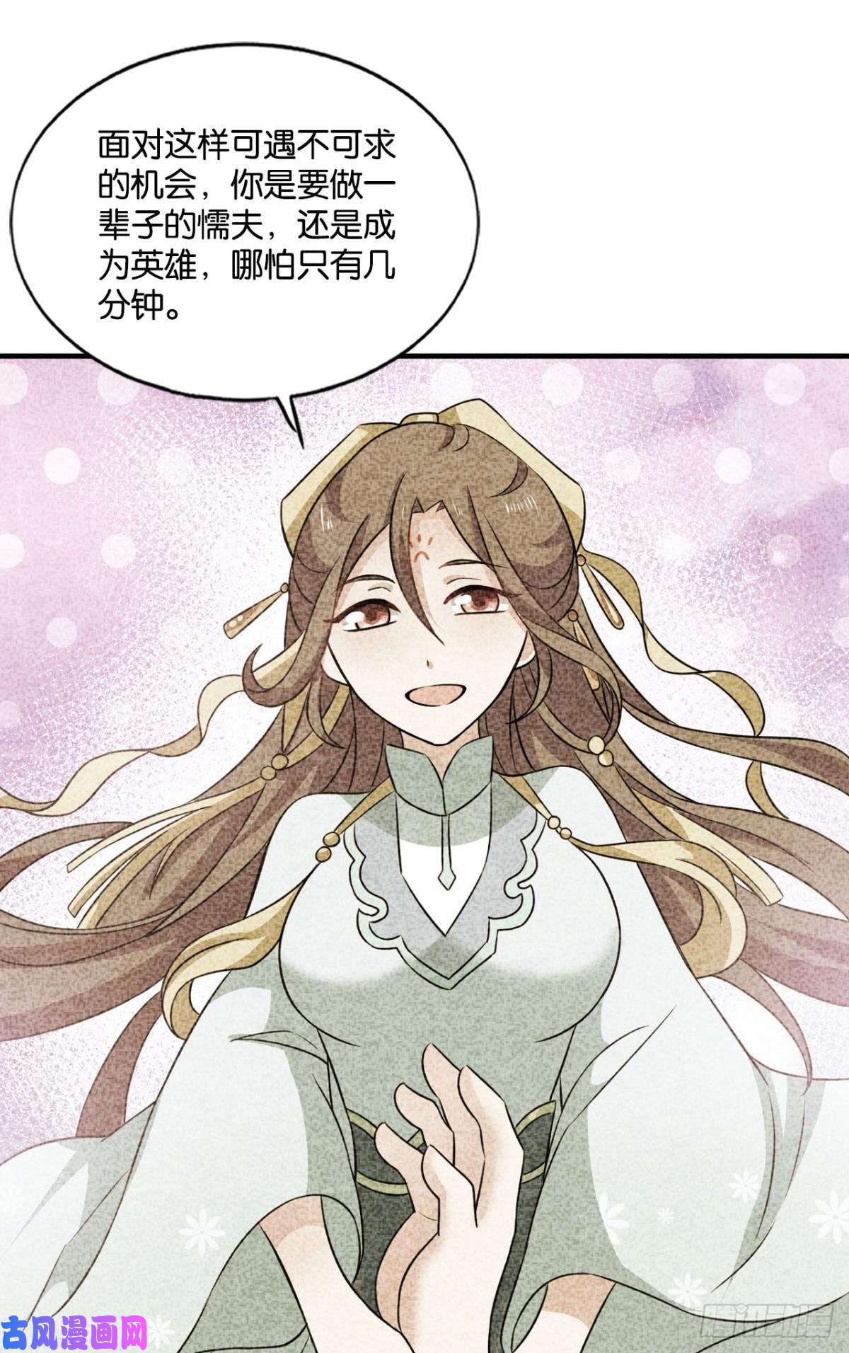 重生异世一条狗告诉你什么叫公平！