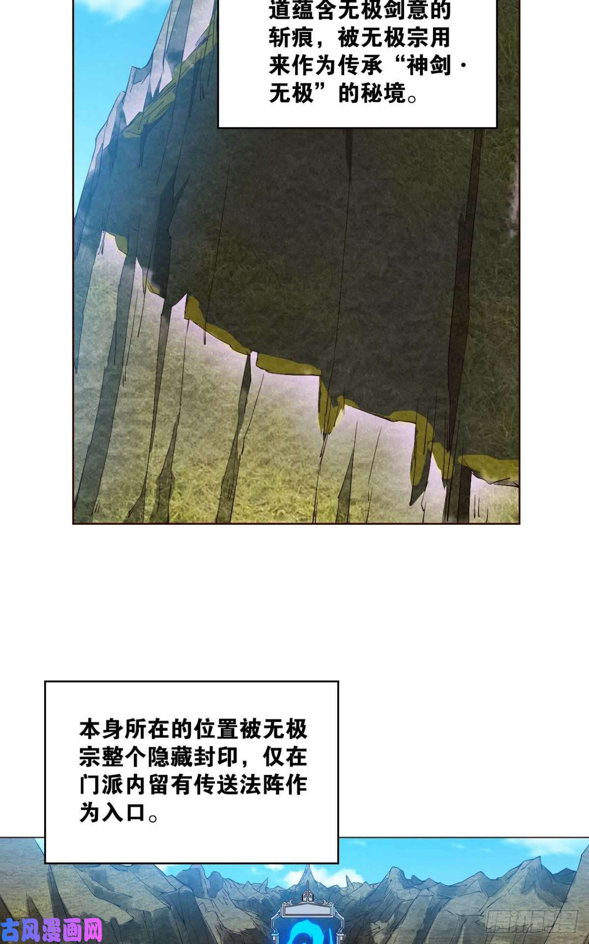 重生异世一条狗告诉你什么叫公平！