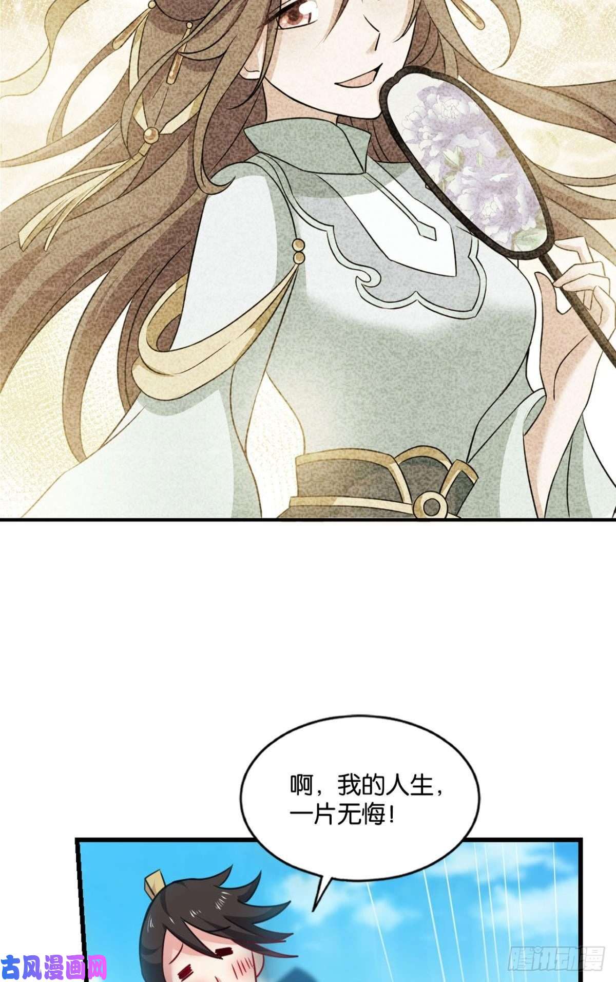 重生异世一条狗告诉你什么叫公平！