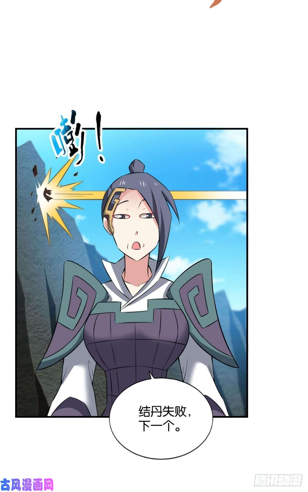 重生异世一条狗告诉你什么叫公平！