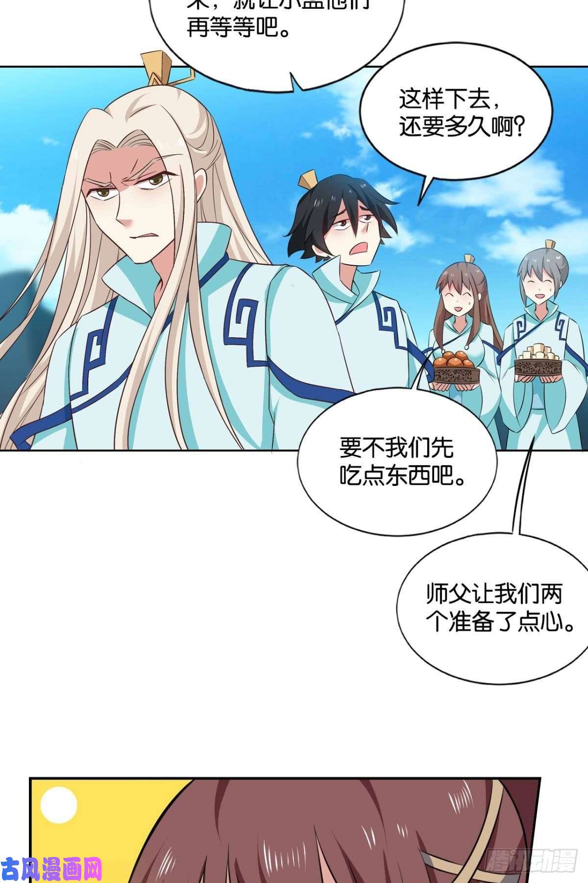 重生异世一条狗告诉你什么叫公平！