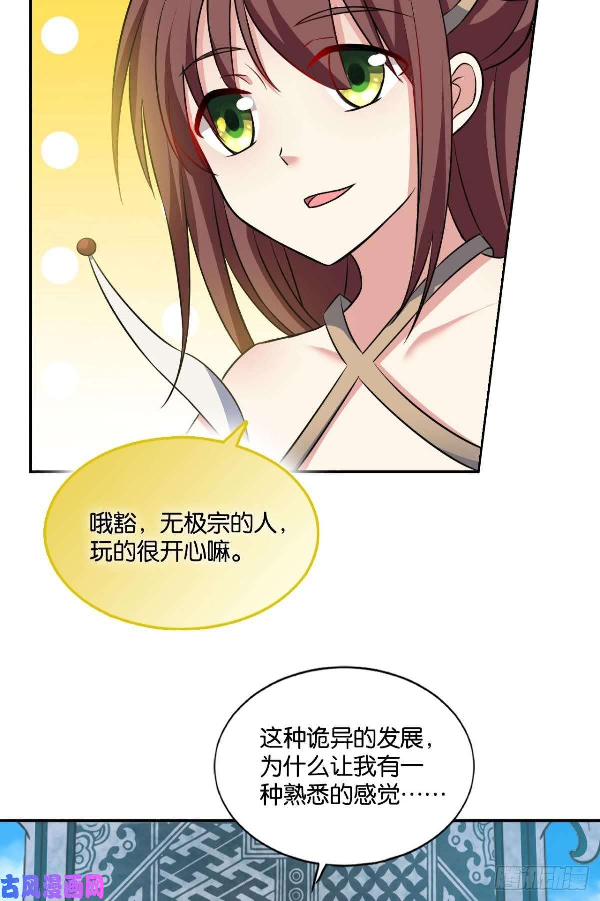 重生异世一条狗告诉你什么叫公平！