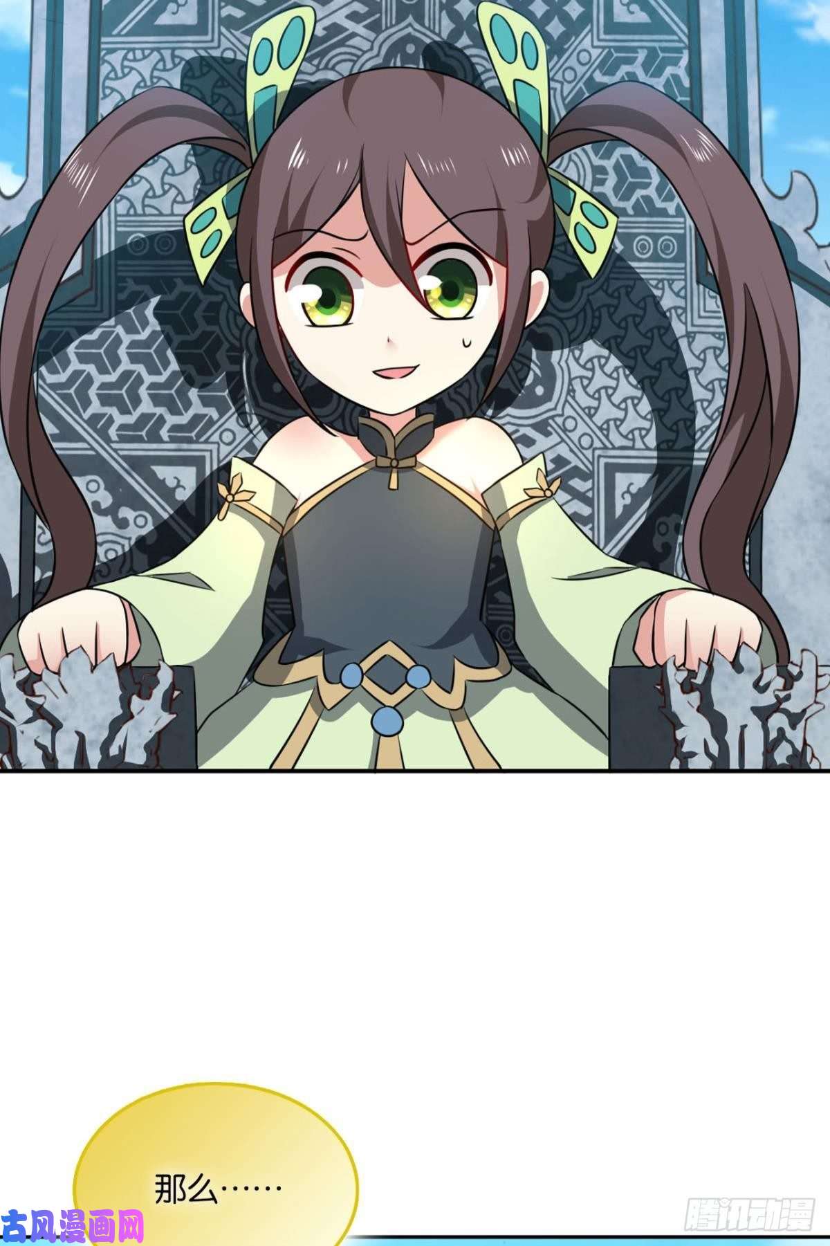 重生异世一条狗告诉你什么叫公平！