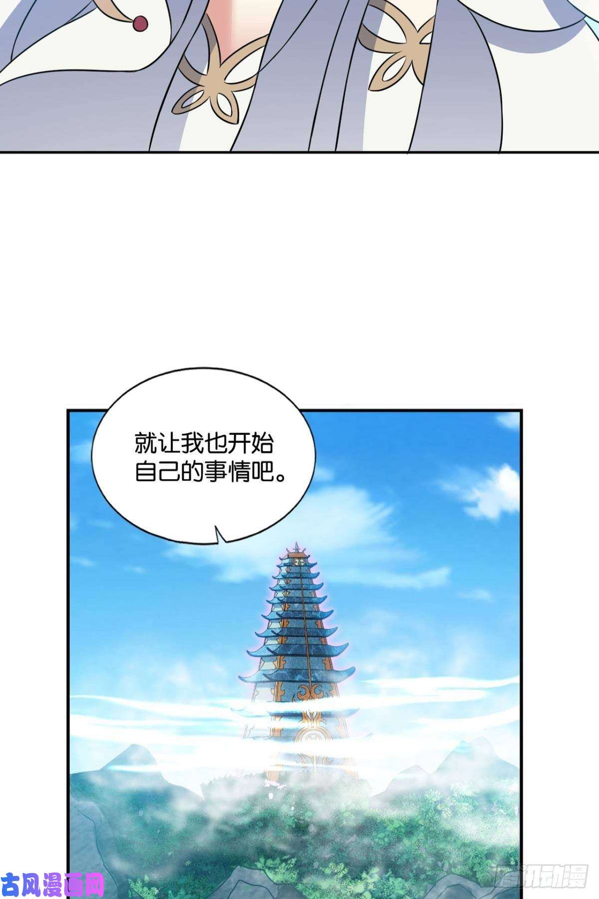 重生异世一条狗告诉你什么叫公平！