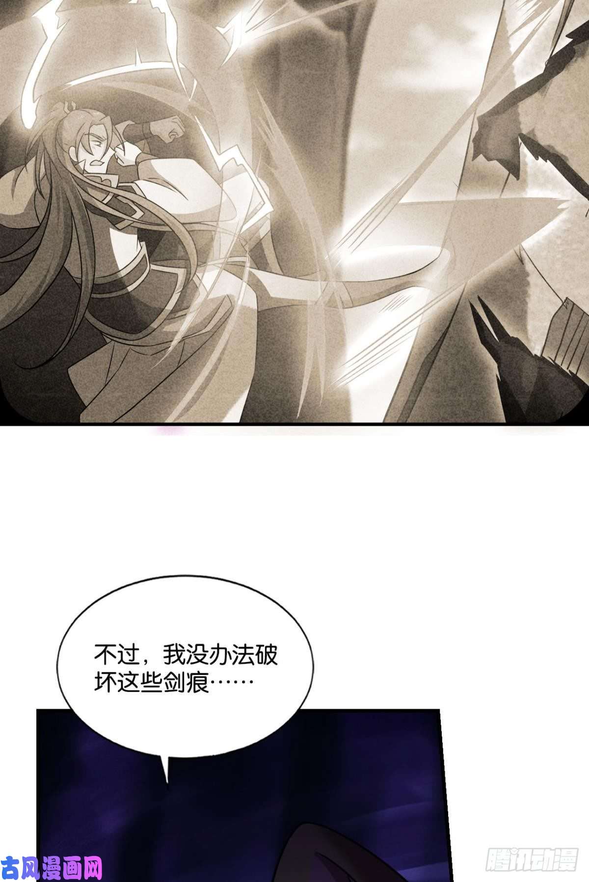 重生异世一条狗点火