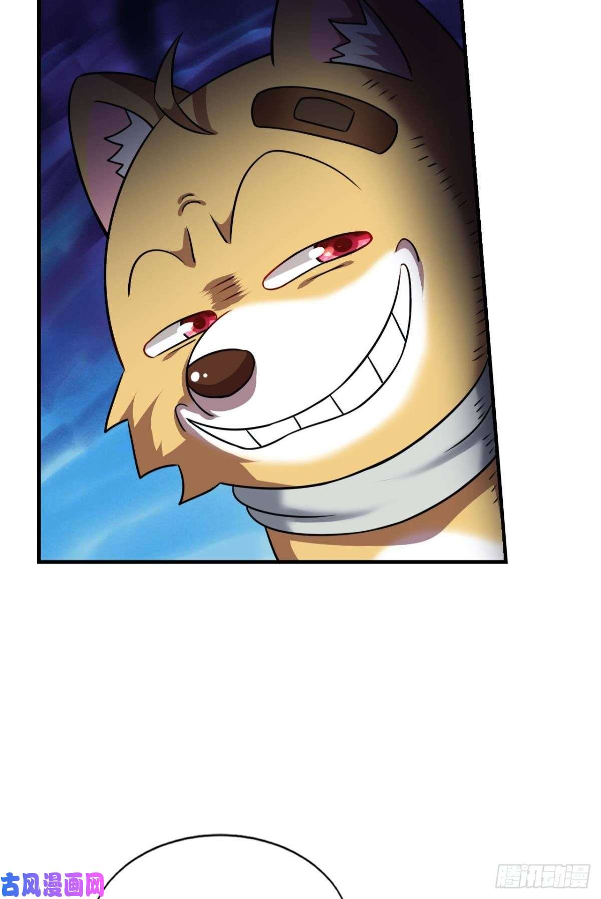 重生异世一条狗点火
