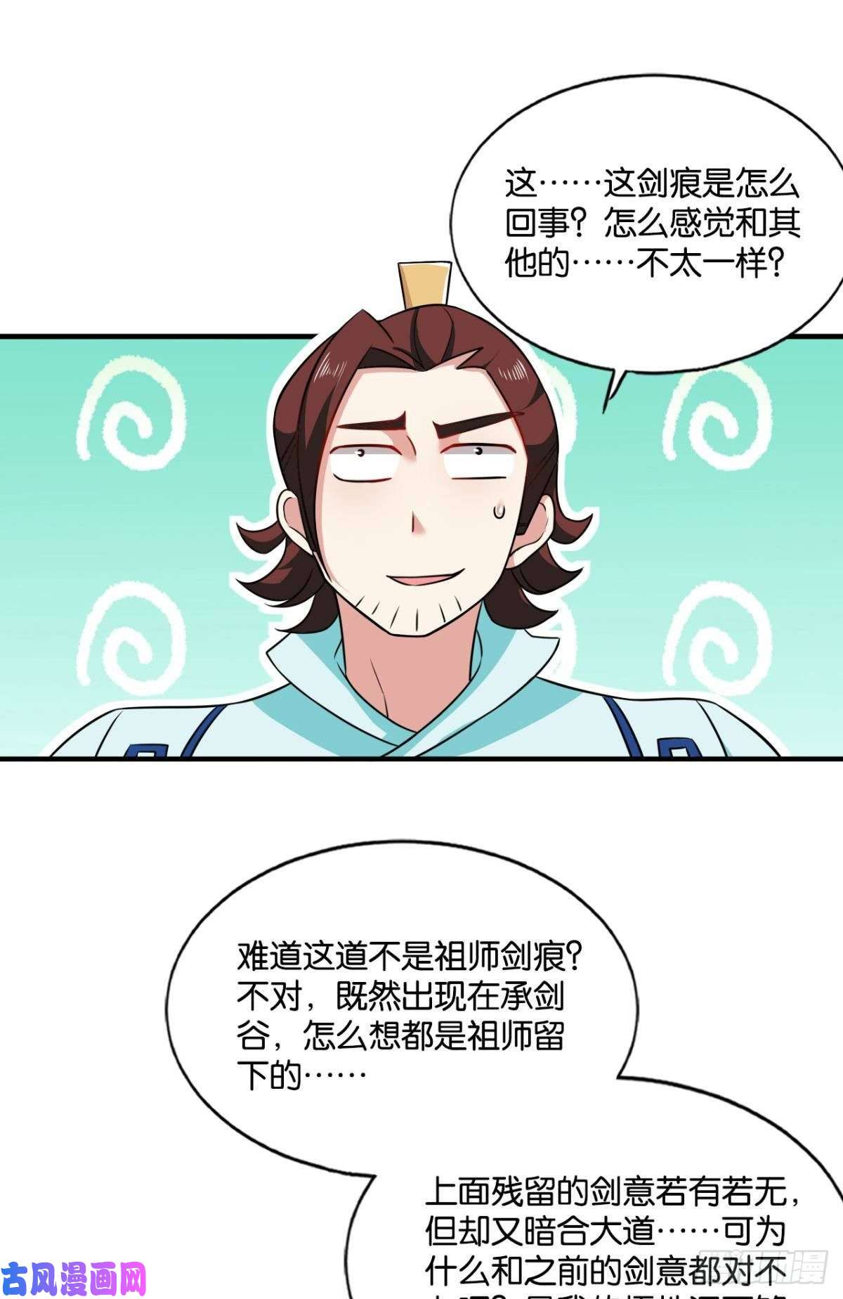 重生异世一条狗点火
